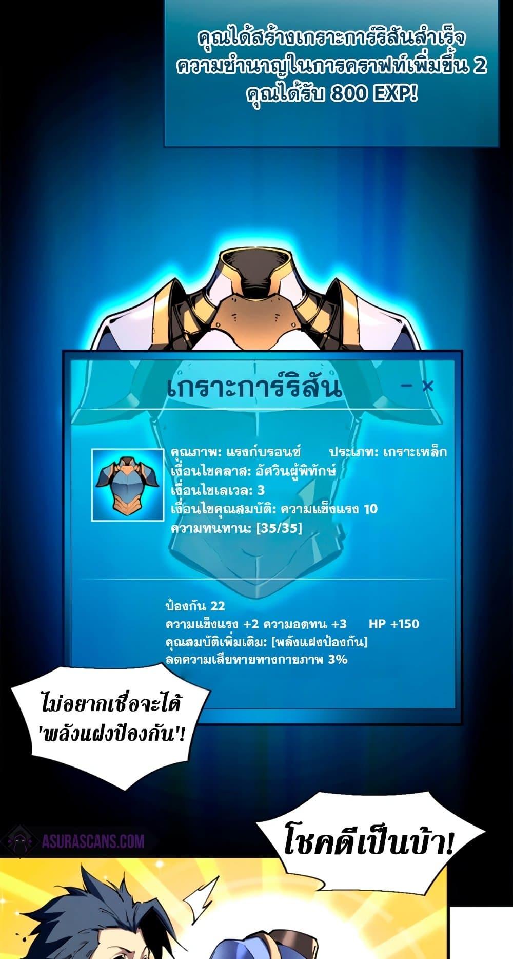 Manga-lc-com อ่านมังงะ อ่านการ์ตูน ออนไลน์ ฟรี Reincarnation Of The Strongest Sword God ตอนที่ 1 2 3 4 5 6 7 8 9 10 11 12 13 14 ฟรี ไม่มีโฆษณา Manga-lc - อ่าน มังงะ อ่าน การ์ตูน ออนไลน์ อ่านมังงะ ฟรี