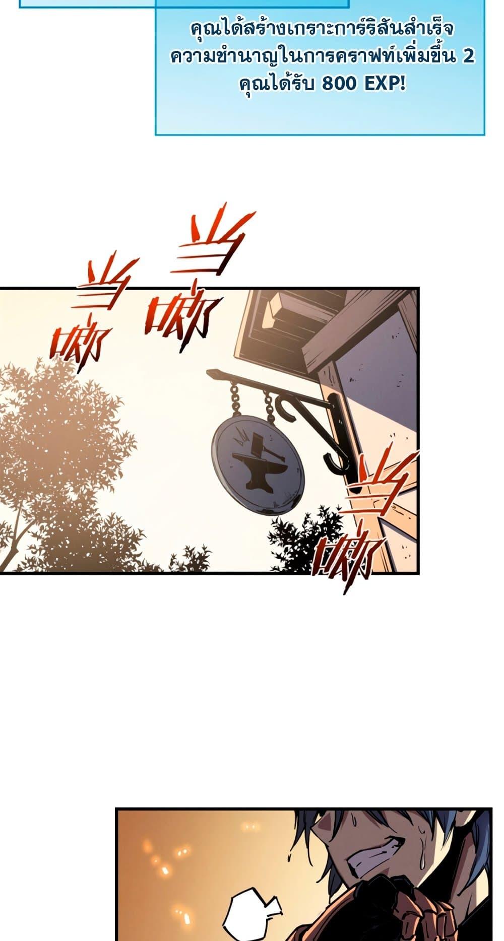 Manga-lc-com อ่านมังงะ อ่านการ์ตูน ออนไลน์ ฟรี Reincarnation Of The Strongest Sword God ตอนที่ 1 2 3 4 5 6 7 8 9 10 11 12 13 14 ฟรี ไม่มีโฆษณา Manga-lc - อ่าน มังงะ อ่าน การ์ตูน ออนไลน์ อ่านมังงะ ฟรี