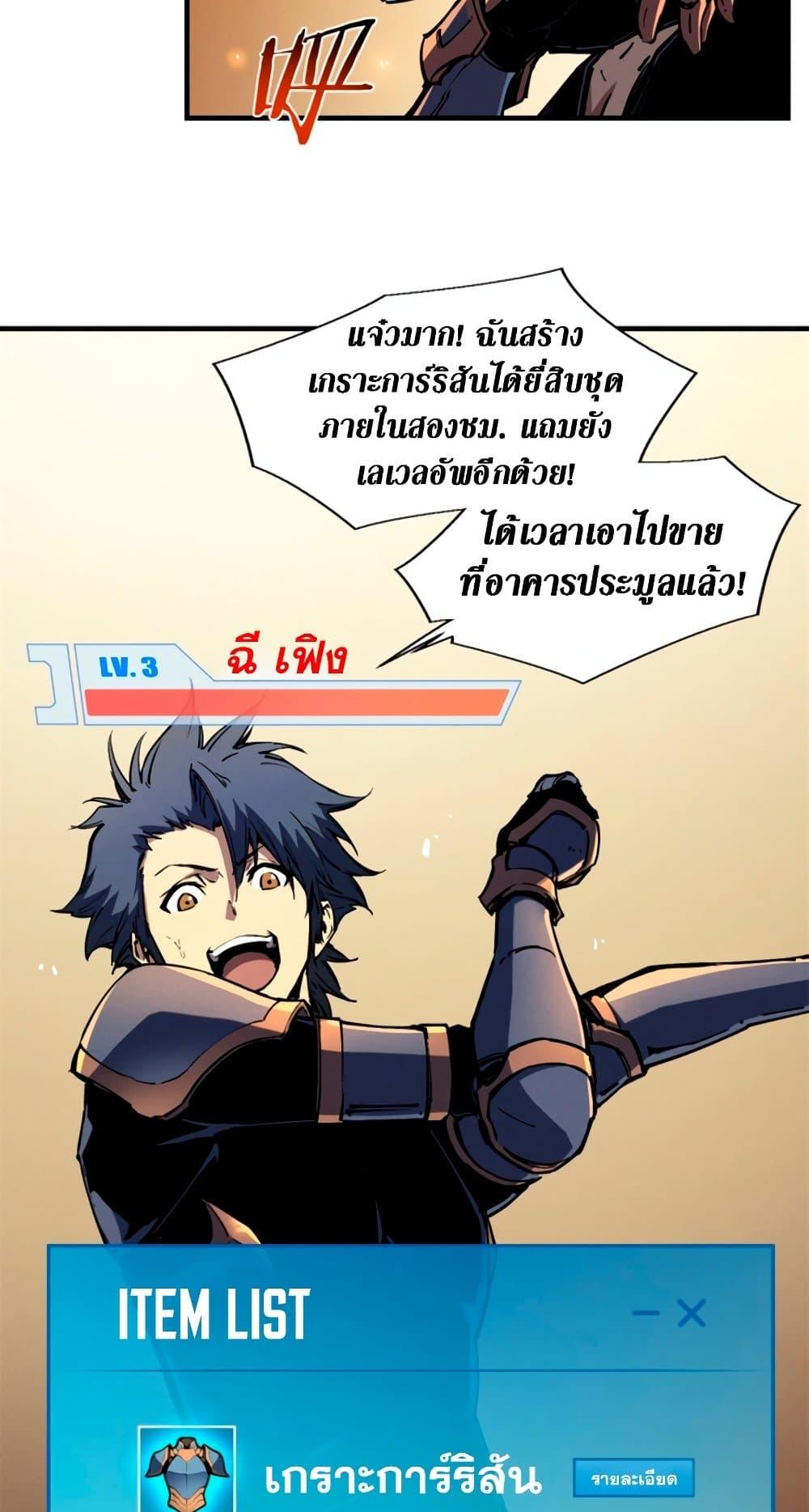Manga-lc-com อ่านมังงะ อ่านการ์ตูน ออนไลน์ ฟรี Reincarnation Of The Strongest Sword God ตอนที่ 1 2 3 4 5 6 7 8 9 10 11 12 13 14 ฟรี ไม่มีโฆษณา Manga-lc - อ่าน มังงะ อ่าน การ์ตูน ออนไลน์ อ่านมังงะ ฟรี
