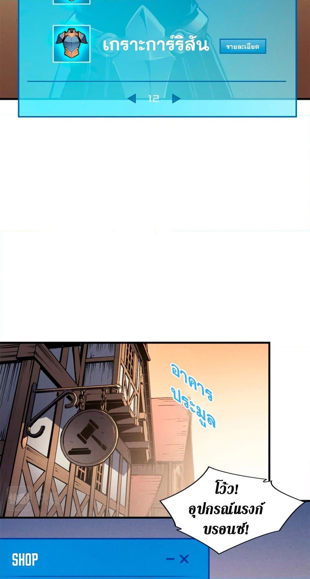 Manga-lc-com อ่านมังงะ อ่านการ์ตูน ออนไลน์ ฟรี Reincarnation Of The Strongest Sword God ตอนที่ 1 2 3 4 5 6 7 8 9 10 11 12 13 14 ฟรี ไม่มีโฆษณา Manga-lc - อ่าน มังงะ อ่าน การ์ตูน ออนไลน์ อ่านมังงะ ฟรี