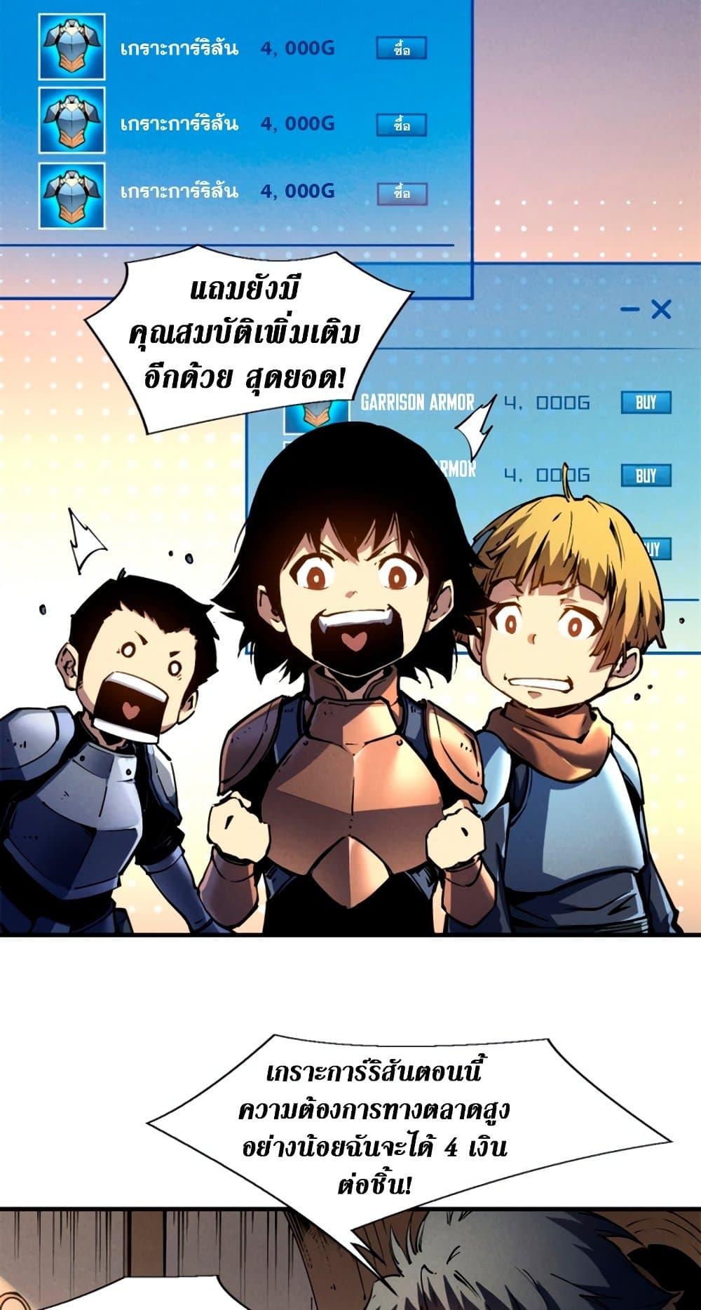 Manga-lc-com อ่านมังงะ อ่านการ์ตูน ออนไลน์ ฟรี Reincarnation Of The Strongest Sword God ตอนที่ 1 2 3 4 5 6 7 8 9 10 11 12 13 14 ฟรี ไม่มีโฆษณา Manga-lc - อ่าน มังงะ อ่าน การ์ตูน ออนไลน์ อ่านมังงะ ฟรี