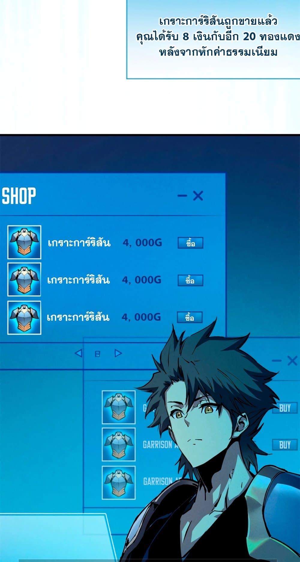 Manga-lc-com อ่านมังงะ อ่านการ์ตูน ออนไลน์ ฟรี Reincarnation Of The Strongest Sword God ตอนที่ 1 2 3 4 5 6 7 8 9 10 11 12 13 14 ฟรี ไม่มีโฆษณา Manga-lc - อ่าน มังงะ อ่าน การ์ตูน ออนไลน์ อ่านมังงะ ฟรี