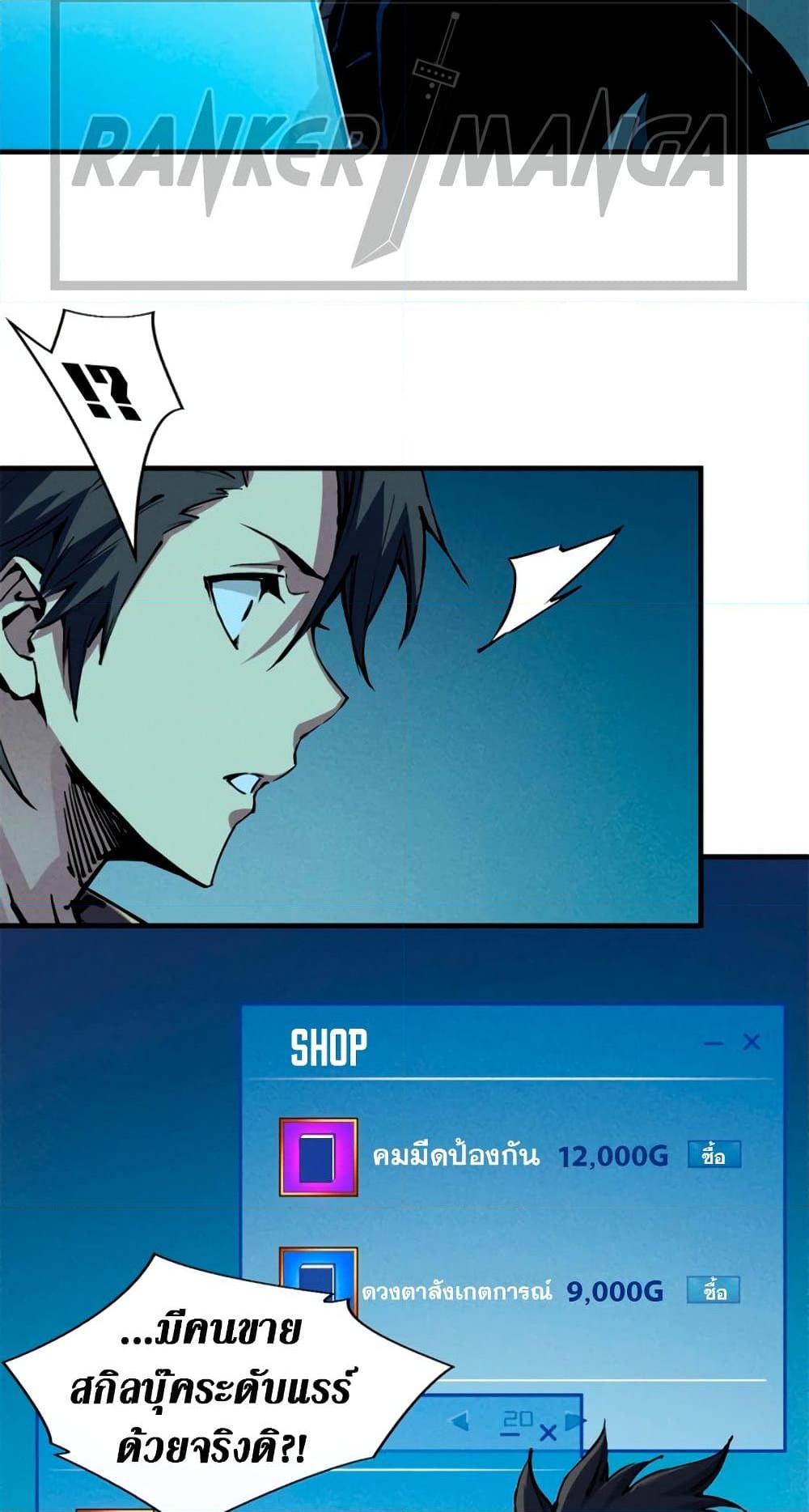 Manga-lc-com อ่านมังงะ อ่านการ์ตูน ออนไลน์ ฟรี Reincarnation Of The Strongest Sword God ตอนที่ 1 2 3 4 5 6 7 8 9 10 11 12 13 14 ฟรี ไม่มีโฆษณา Manga-lc - อ่าน มังงะ อ่าน การ์ตูน ออนไลน์ อ่านมังงะ ฟรี