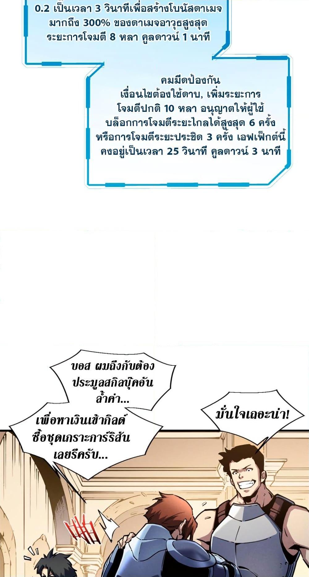 Manga-lc-com อ่านมังงะ อ่านการ์ตูน ออนไลน์ ฟรี Reincarnation Of The Strongest Sword God ตอนที่ 1 2 3 4 5 6 7 8 9 10 11 12 13 14 ฟรี ไม่มีโฆษณา Manga-lc - อ่าน มังงะ อ่าน การ์ตูน ออนไลน์ อ่านมังงะ ฟรี