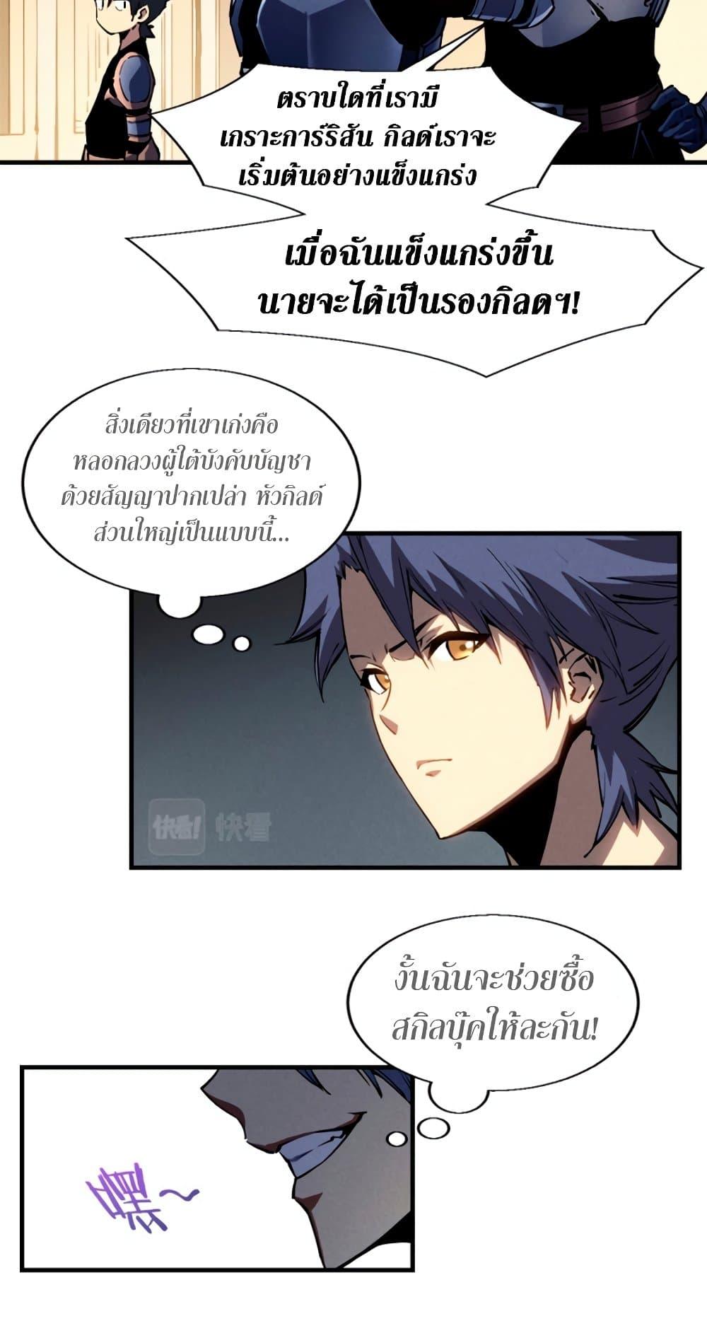 Manga-lc-com อ่านมังงะ อ่านการ์ตูน ออนไลน์ ฟรี Reincarnation Of The Strongest Sword God ตอนที่ 1 2 3 4 5 6 7 8 9 10 11 12 13 14 ฟรี ไม่มีโฆษณา Manga-lc - อ่าน มังงะ อ่าน การ์ตูน ออนไลน์ อ่านมังงะ ฟรี