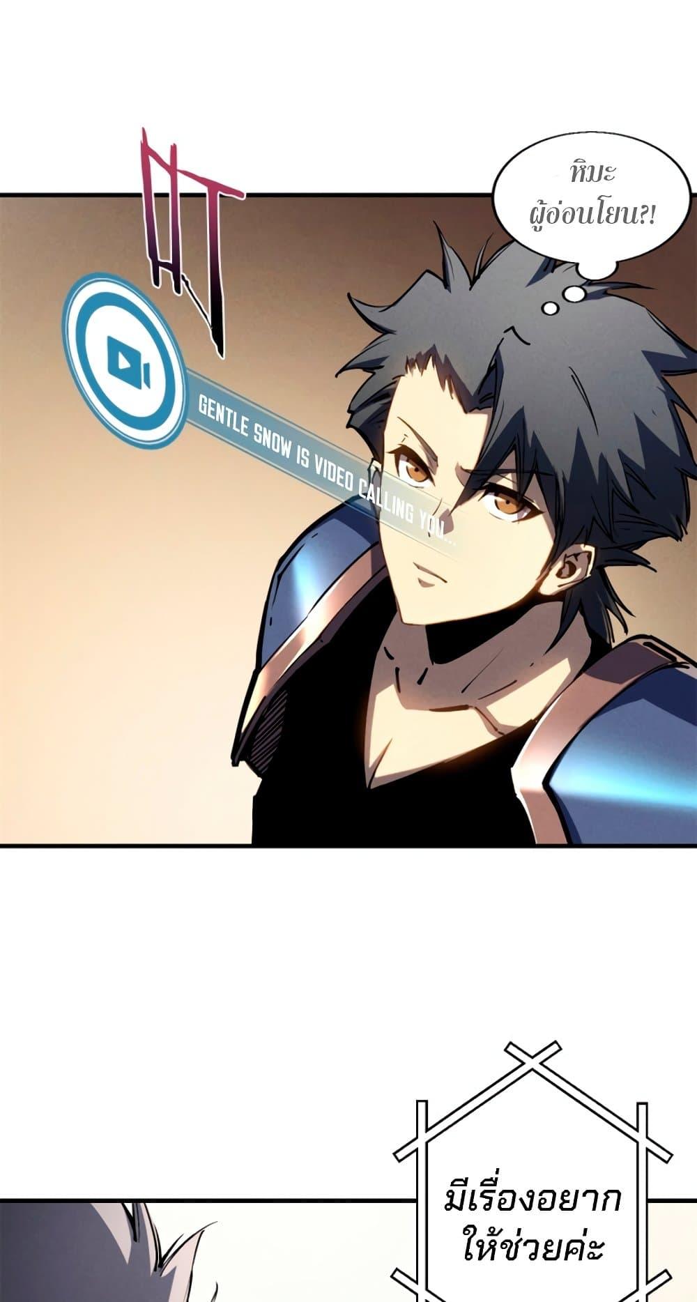 Manga-lc-com อ่านมังงะ อ่านการ์ตูน ออนไลน์ ฟรี Reincarnation Of The Strongest Sword God ตอนที่ 1 2 3 4 5 6 7 8 9 10 11 12 13 14 ฟรี ไม่มีโฆษณา Manga-lc - อ่าน มังงะ อ่าน การ์ตูน ออนไลน์ อ่านมังงะ ฟรี