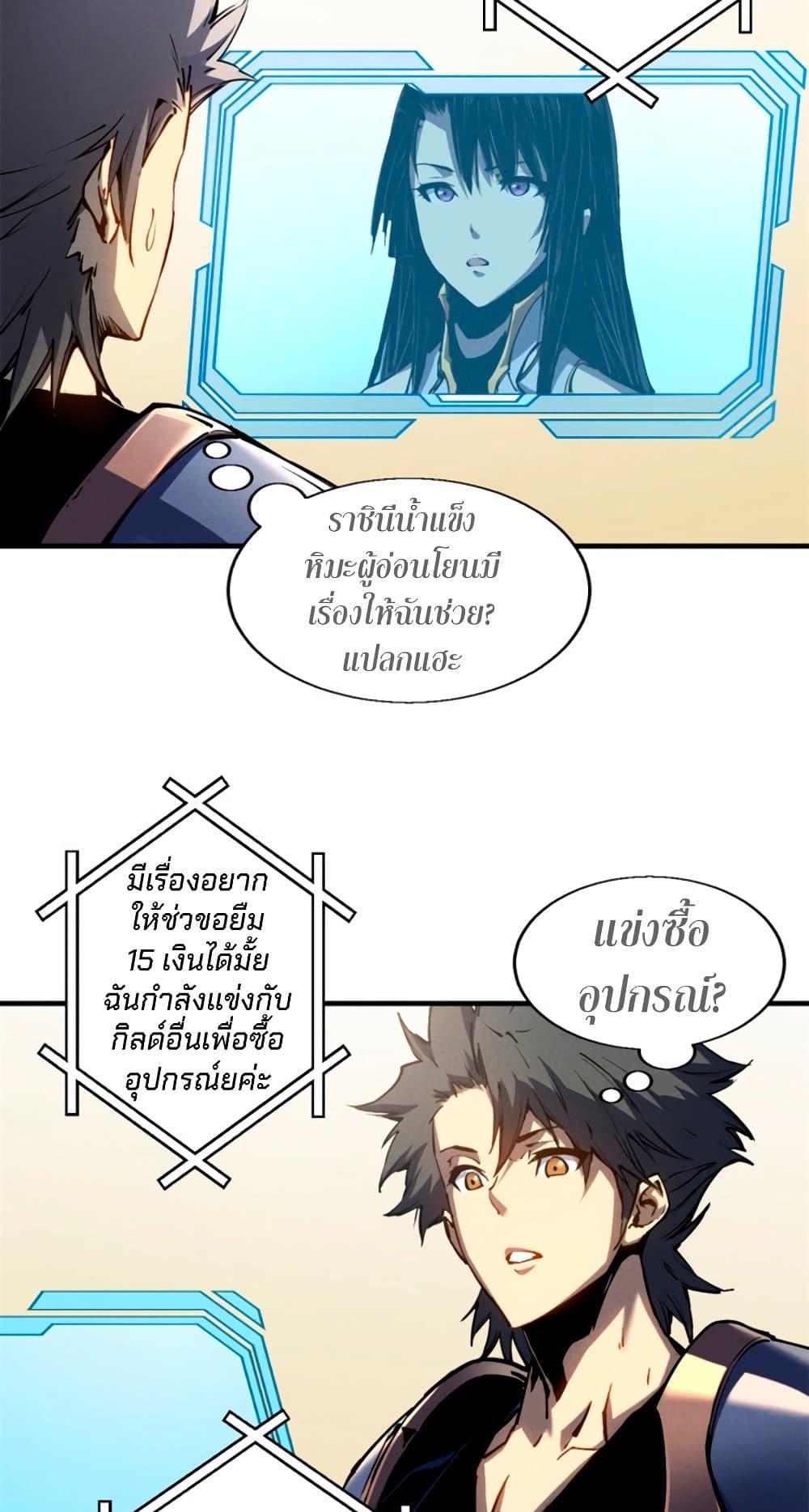 Manga-lc-com อ่านมังงะ อ่านการ์ตูน ออนไลน์ ฟรี Reincarnation Of The Strongest Sword God ตอนที่ 1 2 3 4 5 6 7 8 9 10 11 12 13 14 ฟรี ไม่มีโฆษณา Manga-lc - อ่าน มังงะ อ่าน การ์ตูน ออนไลน์ อ่านมังงะ ฟรี