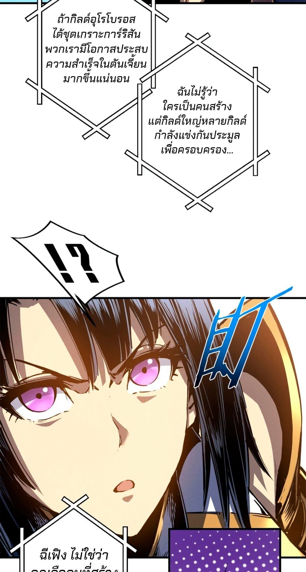 Manga-lc-com อ่านมังงะ อ่านการ์ตูน ออนไลน์ ฟรี Reincarnation Of The Strongest Sword God ตอนที่ 1 2 3 4 5 6 7 8 9 10 11 12 13 14 ฟรี ไม่มีโฆษณา Manga-lc - อ่าน มังงะ อ่าน การ์ตูน ออนไลน์ อ่านมังงะ ฟรี