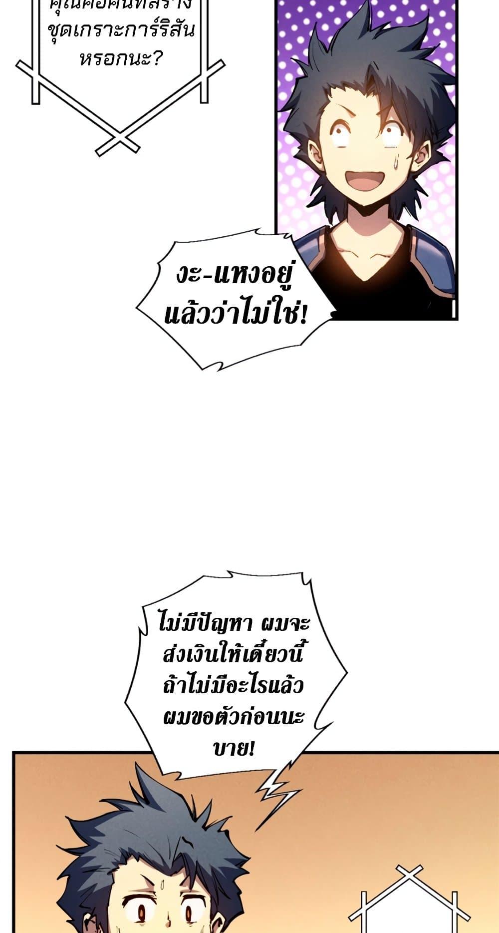 Manga-lc-com อ่านมังงะ อ่านการ์ตูน ออนไลน์ ฟรี Reincarnation Of The Strongest Sword God ตอนที่ 1 2 3 4 5 6 7 8 9 10 11 12 13 14 ฟรี ไม่มีโฆษณา Manga-lc - อ่าน มังงะ อ่าน การ์ตูน ออนไลน์ อ่านมังงะ ฟรี