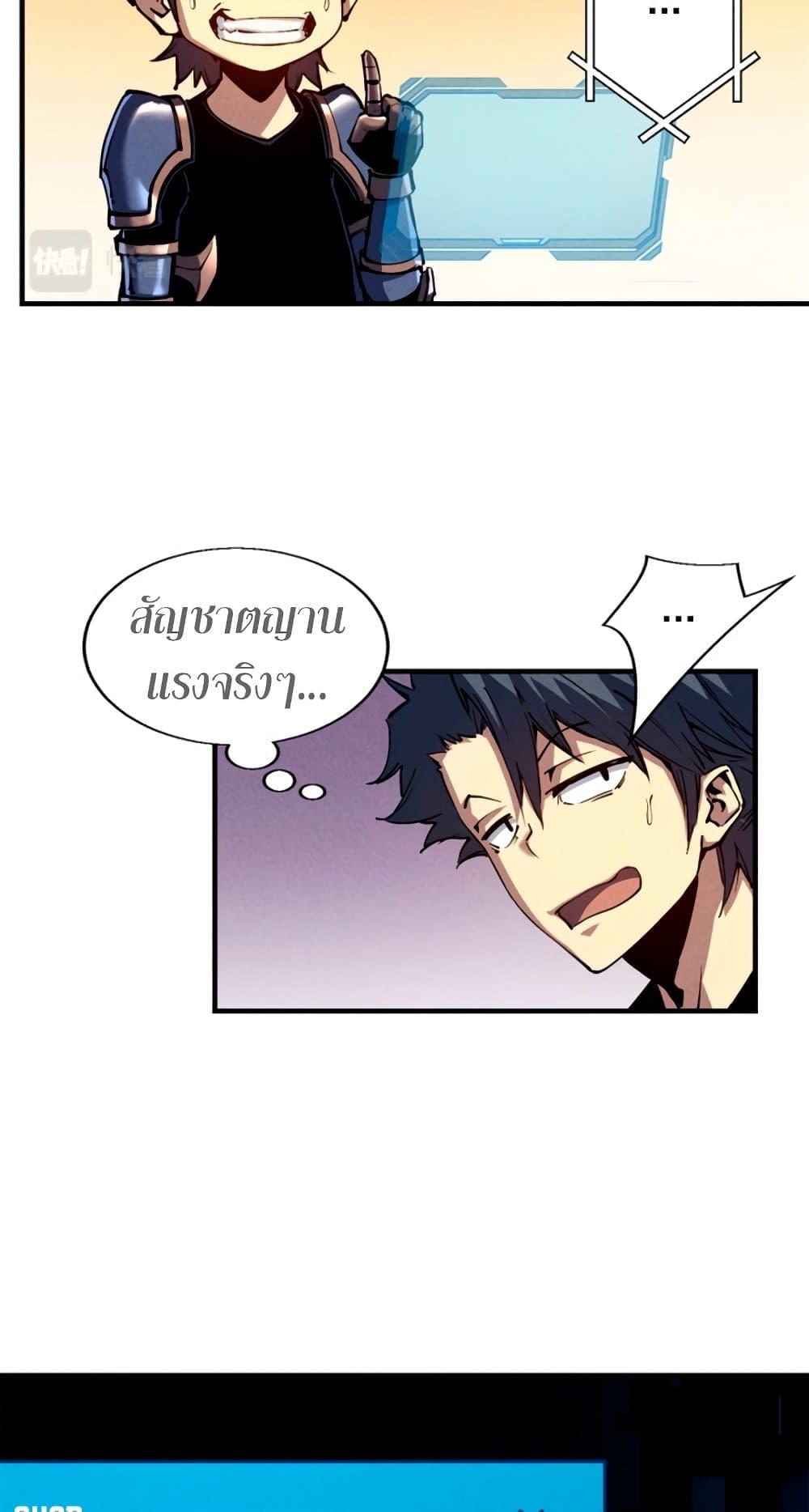 Manga-lc-com อ่านมังงะ อ่านการ์ตูน ออนไลน์ ฟรี Reincarnation Of The Strongest Sword God ตอนที่ 1 2 3 4 5 6 7 8 9 10 11 12 13 14 ฟรี ไม่มีโฆษณา Manga-lc - อ่าน มังงะ อ่าน การ์ตูน ออนไลน์ อ่านมังงะ ฟรี