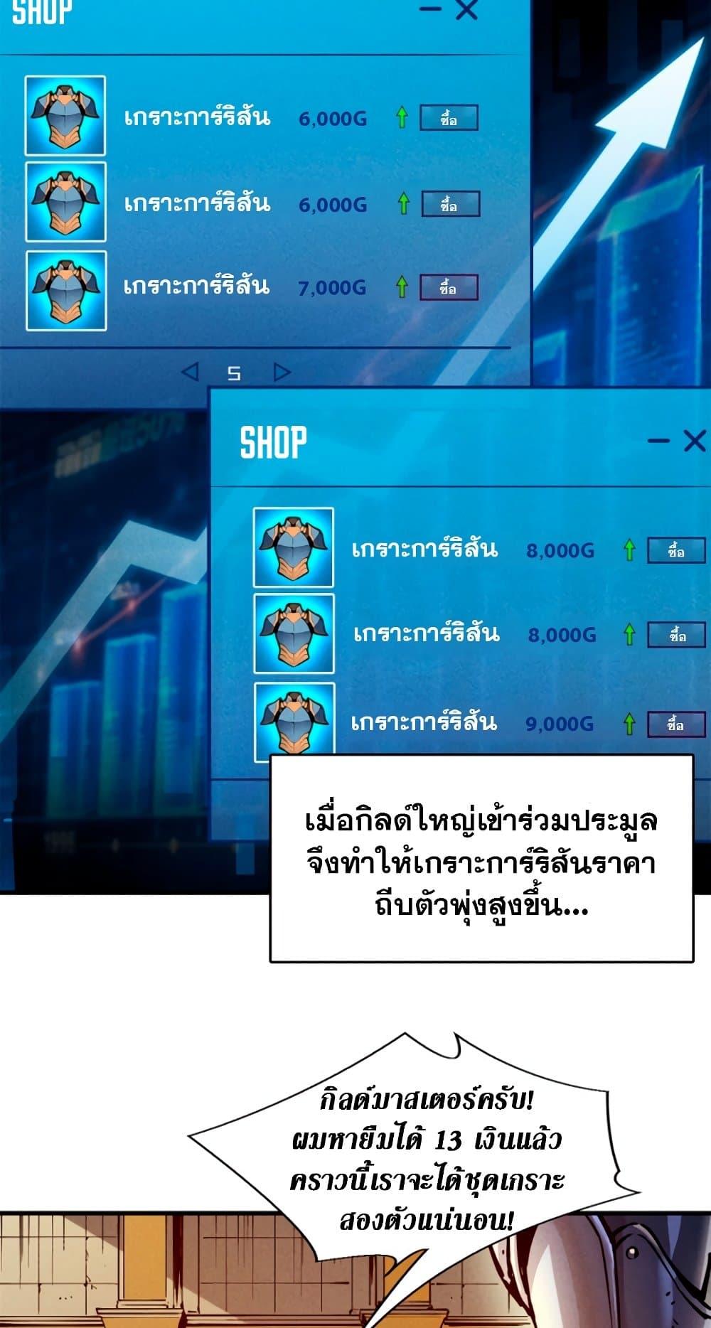 Manga-lc-com อ่านมังงะ อ่านการ์ตูน ออนไลน์ ฟรี Reincarnation Of The Strongest Sword God ตอนที่ 1 2 3 4 5 6 7 8 9 10 11 12 13 14 ฟรี ไม่มีโฆษณา Manga-lc - อ่าน มังงะ อ่าน การ์ตูน ออนไลน์ อ่านมังงะ ฟรี