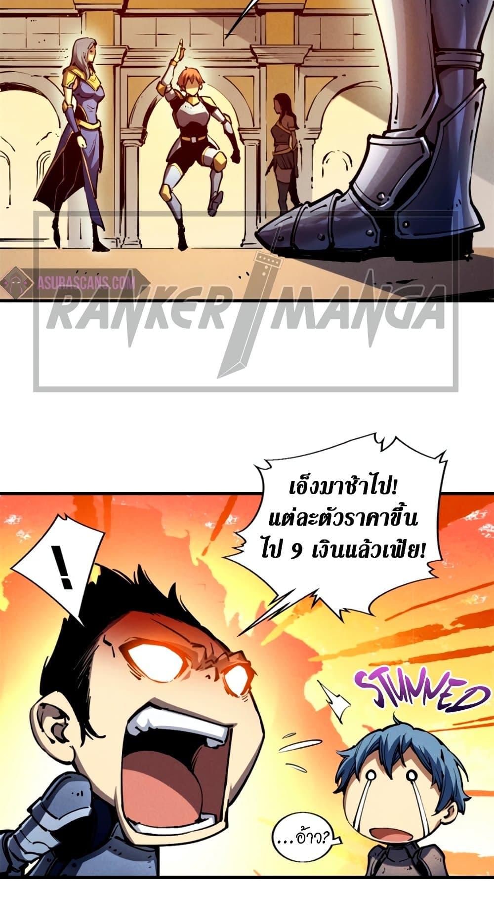 Manga-lc-com อ่านมังงะ อ่านการ์ตูน ออนไลน์ ฟรี Reincarnation Of The Strongest Sword God ตอนที่ 1 2 3 4 5 6 7 8 9 10 11 12 13 14 ฟรี ไม่มีโฆษณา Manga-lc - อ่าน มังงะ อ่าน การ์ตูน ออนไลน์ อ่านมังงะ ฟรี