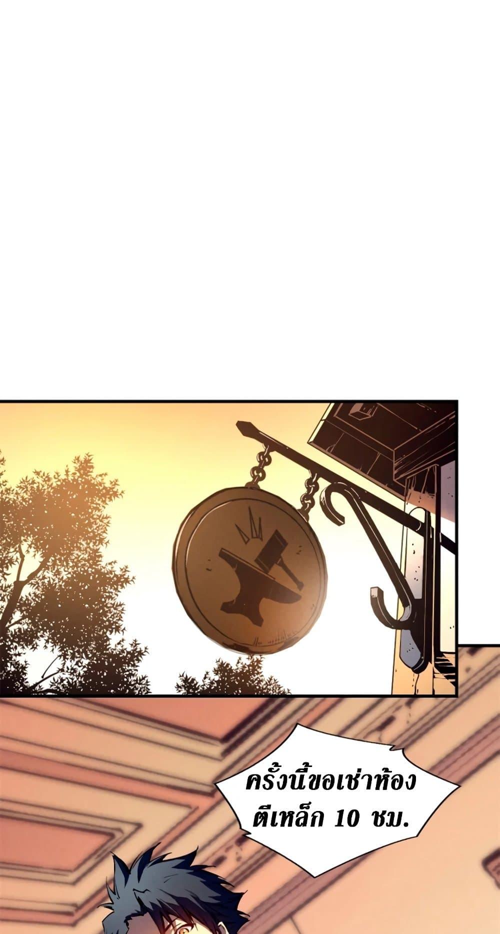 Manga-lc-com อ่านมังงะ อ่านการ์ตูน ออนไลน์ ฟรี Reincarnation Of The Strongest Sword God ตอนที่ 1 2 3 4 5 6 7 8 9 10 11 12 13 14 ฟรี ไม่มีโฆษณา Manga-lc - อ่าน มังงะ อ่าน การ์ตูน ออนไลน์ อ่านมังงะ ฟรี