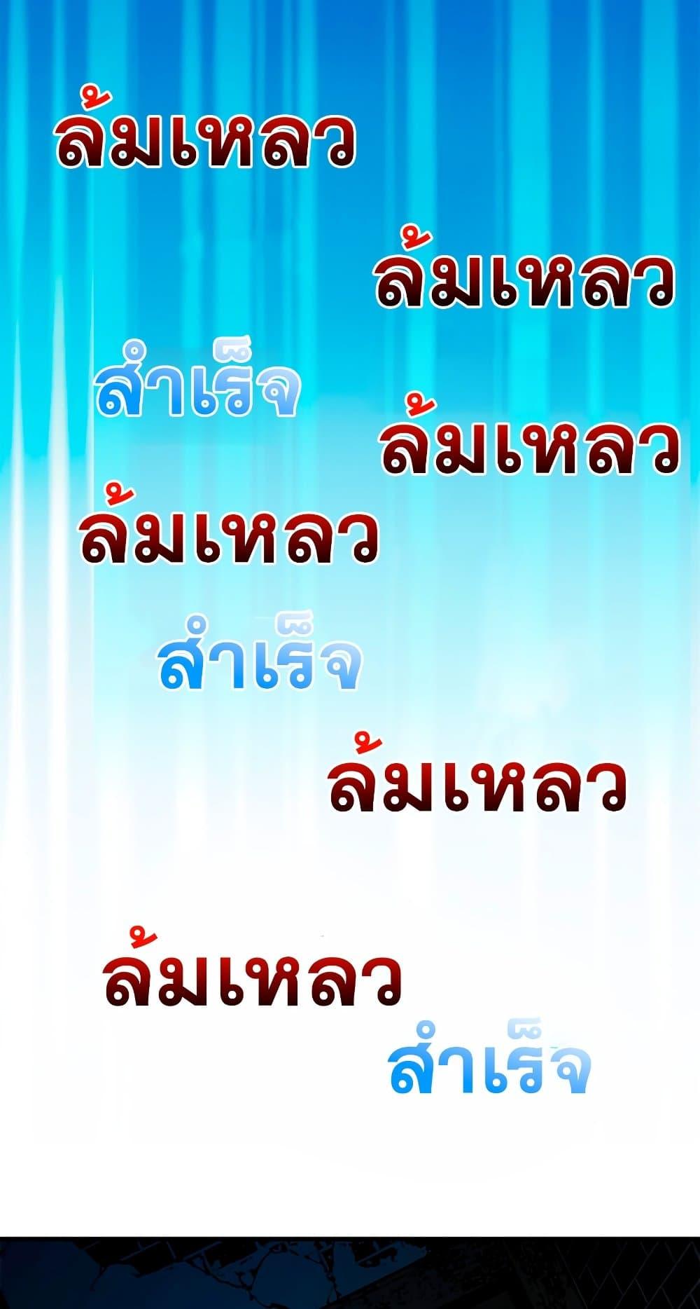 Manga-lc-com อ่านมังงะ อ่านการ์ตูน ออนไลน์ ฟรี Reincarnation Of The Strongest Sword God ตอนที่ 1 2 3 4 5 6 7 8 9 10 11 12 13 14 ฟรี ไม่มีโฆษณา Manga-lc - อ่าน มังงะ อ่าน การ์ตูน ออนไลน์ อ่านมังงะ ฟรี