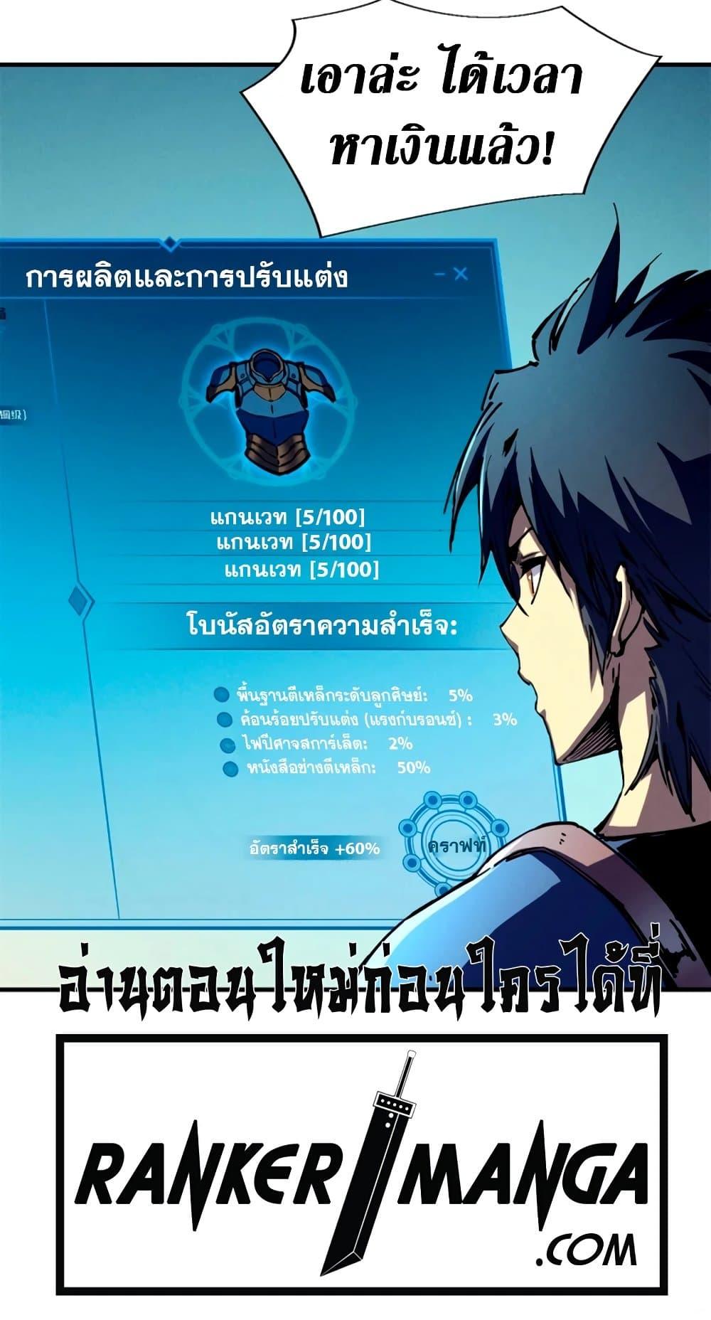 Manga-lc-com อ่านมังงะ อ่านการ์ตูน ออนไลน์ ฟรี Reincarnation Of The Strongest Sword God ตอนที่ 1 2 3 4 5 6 7 8 9 10 11 12 13 14 ฟรี ไม่มีโฆษณา Manga-lc - อ่าน มังงะ อ่าน การ์ตูน ออนไลน์ อ่านมังงะ ฟรี