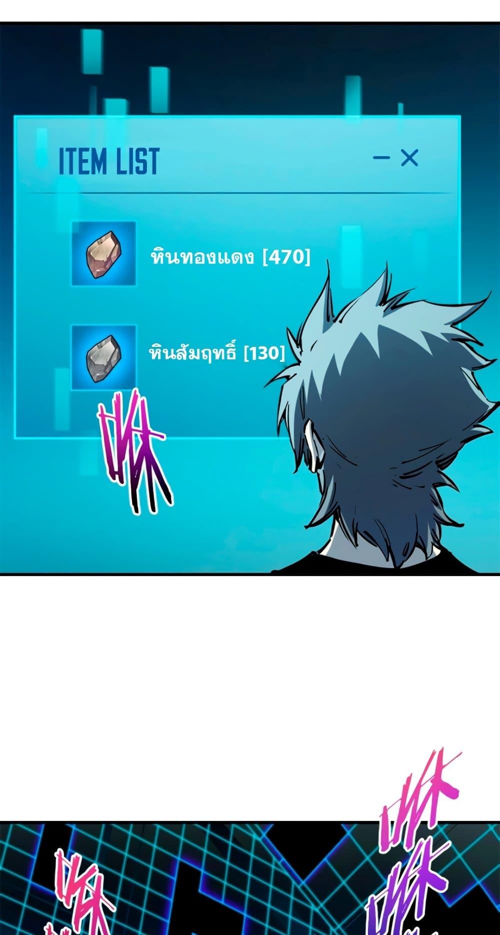 Manga-lc-com อ่านมังงะ อ่านการ์ตูน ออนไลน์ ฟรี Reincarnation Of The Strongest Sword God ตอนที่ 1 2 3 4 5 6 7 8 9 10 11 12 13 14 ฟรี ไม่มีโฆษณา Manga-lc - อ่าน มังงะ อ่าน การ์ตูน ออนไลน์ อ่านมังงะ ฟรี