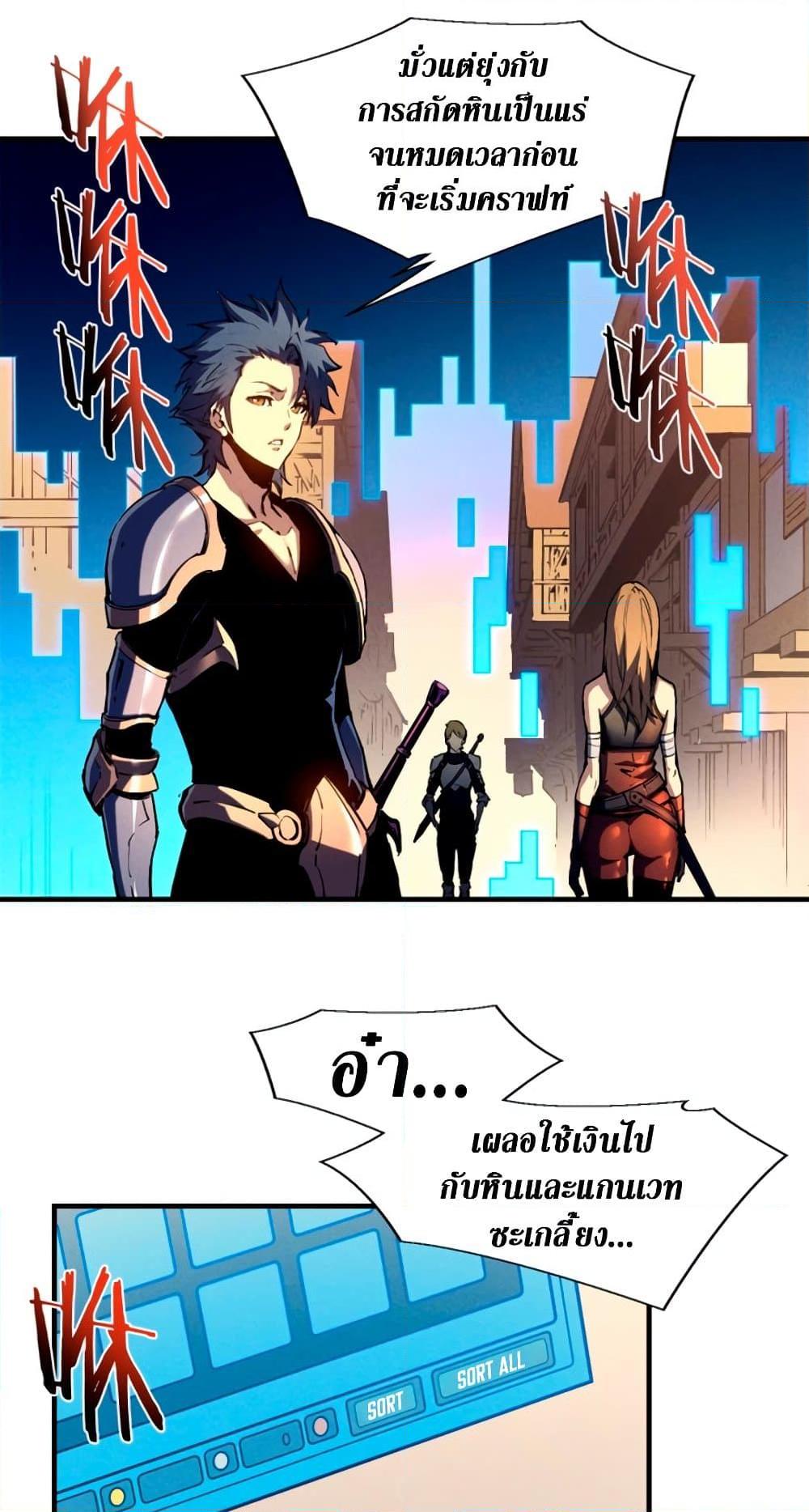 Manga-lc-com อ่านมังงะ อ่านการ์ตูน ออนไลน์ ฟรี Reincarnation Of The Strongest Sword God ตอนที่ 1 2 3 4 5 6 7 8 9 10 11 12 13 14 ฟรี ไม่มีโฆษณา Manga-lc - อ่าน มังงะ อ่าน การ์ตูน ออนไลน์ อ่านมังงะ ฟรี