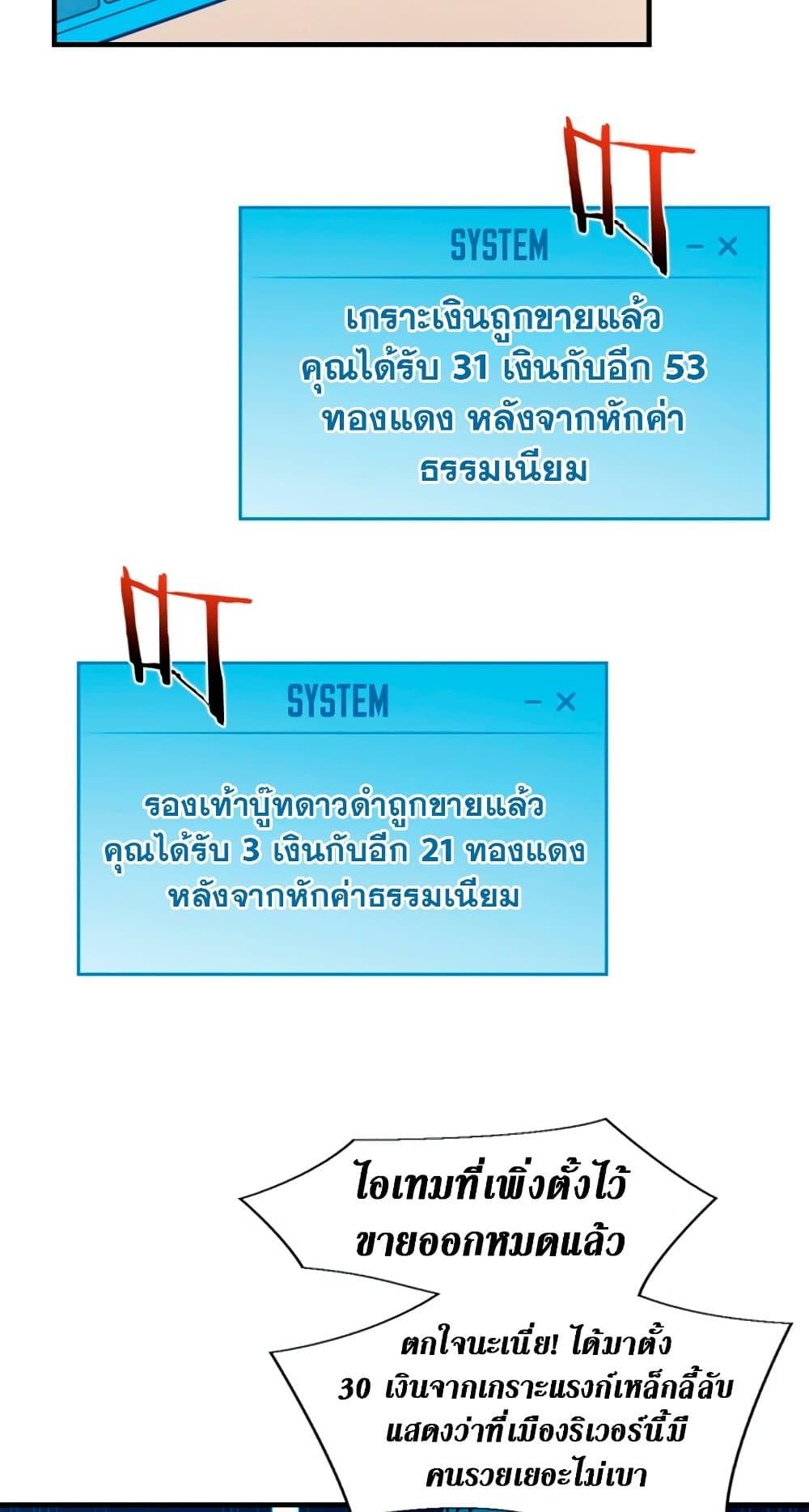 Manga-lc-com อ่านมังงะ อ่านการ์ตูน ออนไลน์ ฟรี Reincarnation Of The Strongest Sword God ตอนที่ 1 2 3 4 5 6 7 8 9 10 11 12 13 14 ฟรี ไม่มีโฆษณา Manga-lc - อ่าน มังงะ อ่าน การ์ตูน ออนไลน์ อ่านมังงะ ฟรี