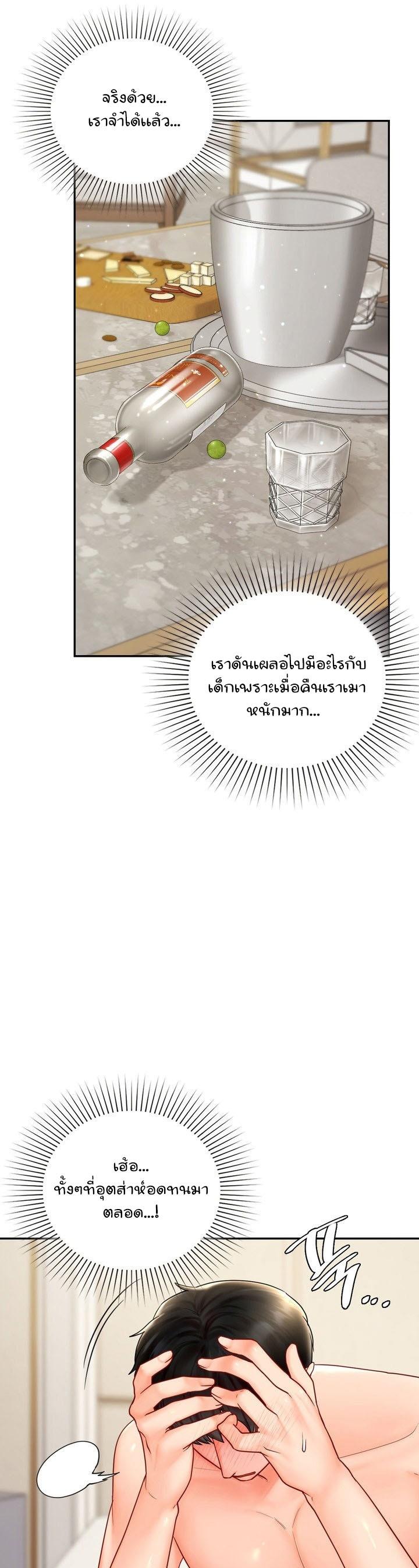 Doujin-Lc- อ่าน โดจิน มังฮวา เกาหลี ญี่ปุ่น จีน แปลไทย The Kid Is Obsessed With Me ตอนที่ 1 2 3 4 5 6 7 8 9 10 11 12 13 14 ฟรี ไม่มีโฆษณา อ่าน โดจิน Manhwa เกาหลี ญี่ปุ่น จีน เรามีครบ คัดมาให้เน้นๆ โดจิน 18+ รับประกันความฟินโดย  Doujin Lc
