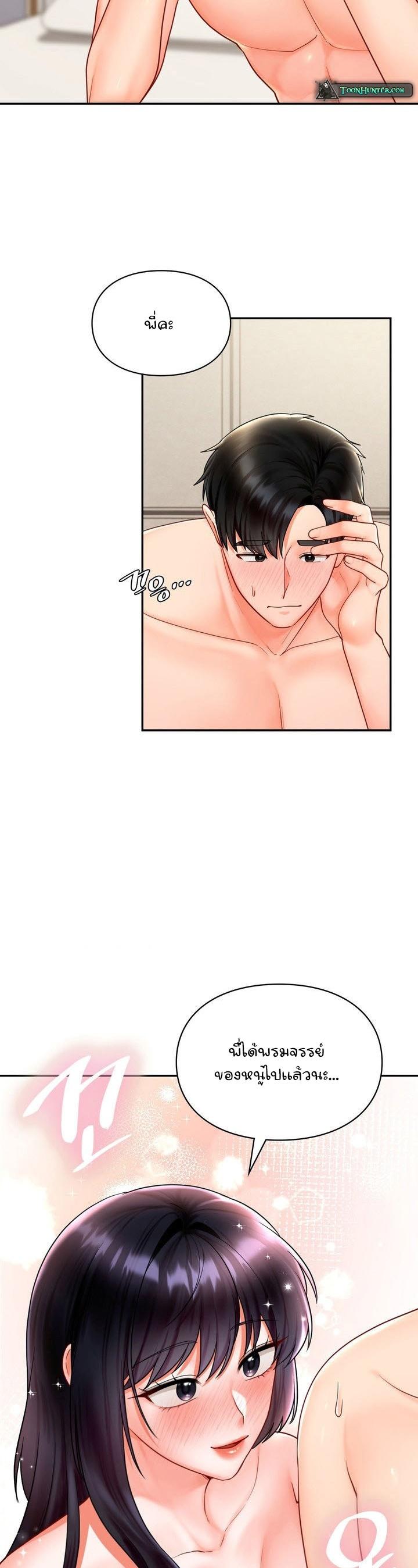Doujin-Lc- อ่าน โดจิน มังฮวา เกาหลี ญี่ปุ่น จีน แปลไทย The Kid Is Obsessed With Me ตอนที่ 1 2 3 4 5 6 7 8 9 10 11 12 13 14 ฟรี ไม่มีโฆษณา อ่าน โดจิน Manhwa เกาหลี ญี่ปุ่น จีน เรามีครบ คัดมาให้เน้นๆ โดจิน 18+ รับประกันความฟินโดย  Doujin Lc