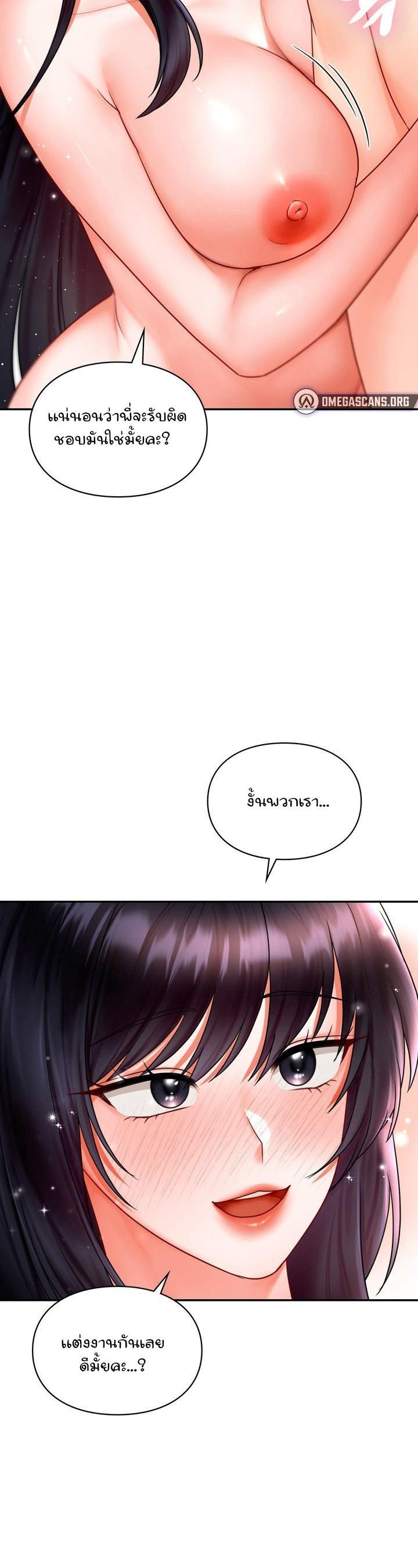 Doujin-Lc- อ่าน โดจิน มังฮวา เกาหลี ญี่ปุ่น จีน แปลไทย The Kid Is Obsessed With Me ตอนที่ 1 2 3 4 5 6 7 8 9 10 11 12 13 14 ฟรี ไม่มีโฆษณา อ่าน โดจิน Manhwa เกาหลี ญี่ปุ่น จีน เรามีครบ คัดมาให้เน้นๆ โดจิน 18+ รับประกันความฟินโดย  Doujin Lc