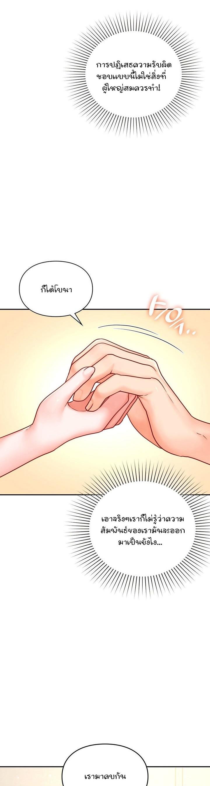 Doujin-Lc- อ่าน โดจิน มังฮวา เกาหลี ญี่ปุ่น จีน แปลไทย The Kid Is Obsessed With Me ตอนที่ 1 2 3 4 5 6 7 8 9 10 11 12 13 14 ฟรี ไม่มีโฆษณา อ่าน โดจิน Manhwa เกาหลี ญี่ปุ่น จีน เรามีครบ คัดมาให้เน้นๆ โดจิน 18+ รับประกันความฟินโดย  Doujin Lc