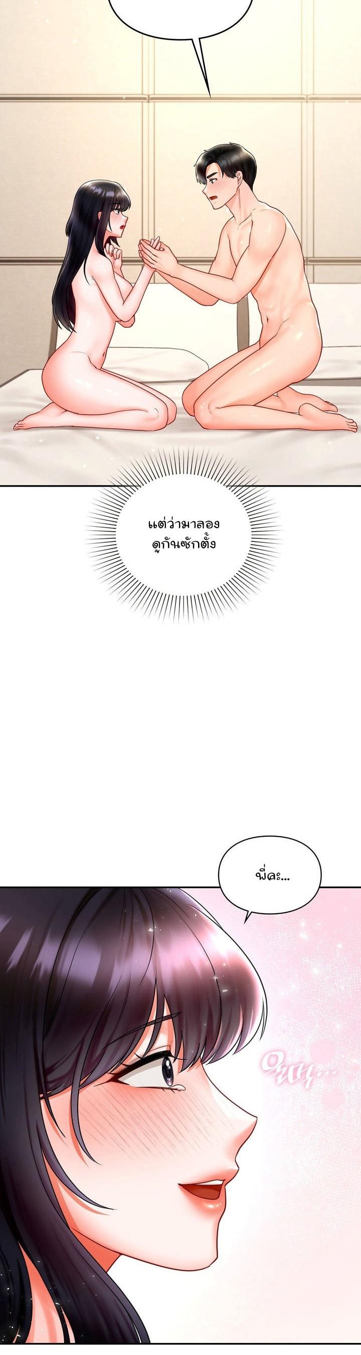 Doujin-Lc- อ่าน โดจิน มังฮวา เกาหลี ญี่ปุ่น จีน แปลไทย The Kid Is Obsessed With Me ตอนที่ 1 2 3 4 5 6 7 8 9 10 11 12 13 14 ฟรี ไม่มีโฆษณา อ่าน โดจิน Manhwa เกาหลี ญี่ปุ่น จีน เรามีครบ คัดมาให้เน้นๆ โดจิน 18+ รับประกันความฟินโดย  Doujin Lc