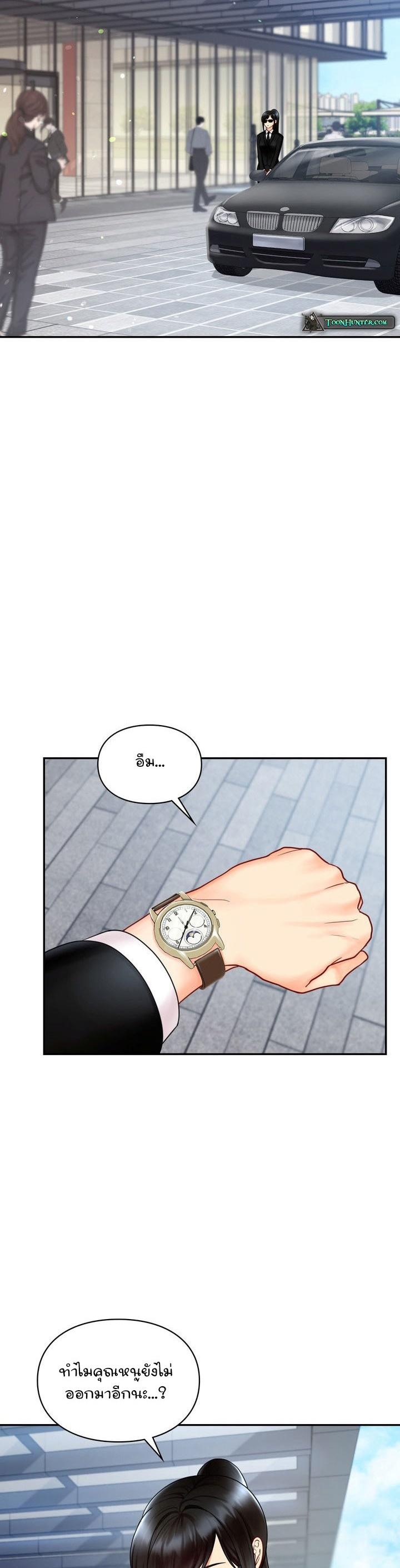 Doujin-Lc- อ่าน โดจิน มังฮวา เกาหลี ญี่ปุ่น จีน แปลไทย The Kid Is Obsessed With Me ตอนที่ 1 2 3 4 5 6 7 8 9 10 11 12 13 14 ฟรี ไม่มีโฆษณา อ่าน โดจิน Manhwa เกาหลี ญี่ปุ่น จีน เรามีครบ คัดมาให้เน้นๆ โดจิน 18+ รับประกันความฟินโดย  Doujin Lc