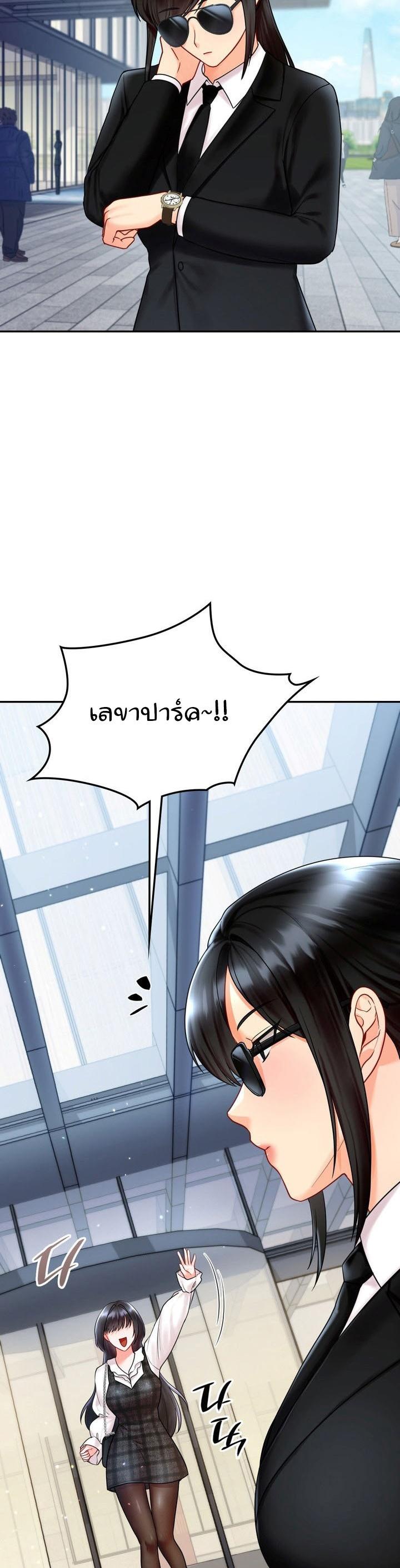 Doujin-Lc- อ่าน โดจิน มังฮวา เกาหลี ญี่ปุ่น จีน แปลไทย The Kid Is Obsessed With Me ตอนที่ 1 2 3 4 5 6 7 8 9 10 11 12 13 14 ฟรี ไม่มีโฆษณา อ่าน โดจิน Manhwa เกาหลี ญี่ปุ่น จีน เรามีครบ คัดมาให้เน้นๆ โดจิน 18+ รับประกันความฟินโดย  Doujin Lc