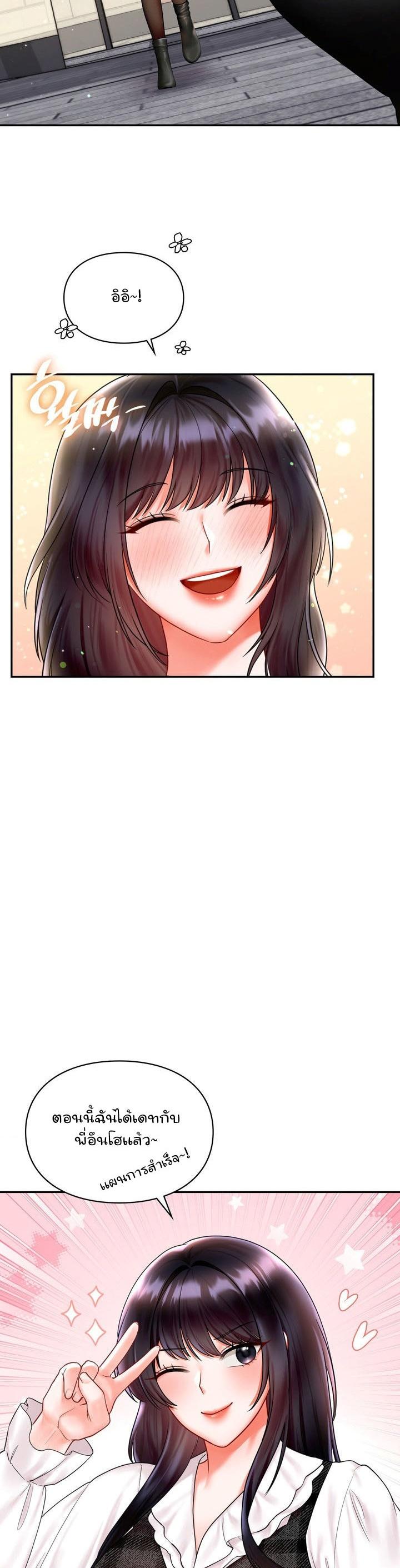 Doujin-Lc- อ่าน โดจิน มังฮวา เกาหลี ญี่ปุ่น จีน แปลไทย The Kid Is Obsessed With Me ตอนที่ 1 2 3 4 5 6 7 8 9 10 11 12 13 14 ฟรี ไม่มีโฆษณา อ่าน โดจิน Manhwa เกาหลี ญี่ปุ่น จีน เรามีครบ คัดมาให้เน้นๆ โดจิน 18+ รับประกันความฟินโดย  Doujin Lc