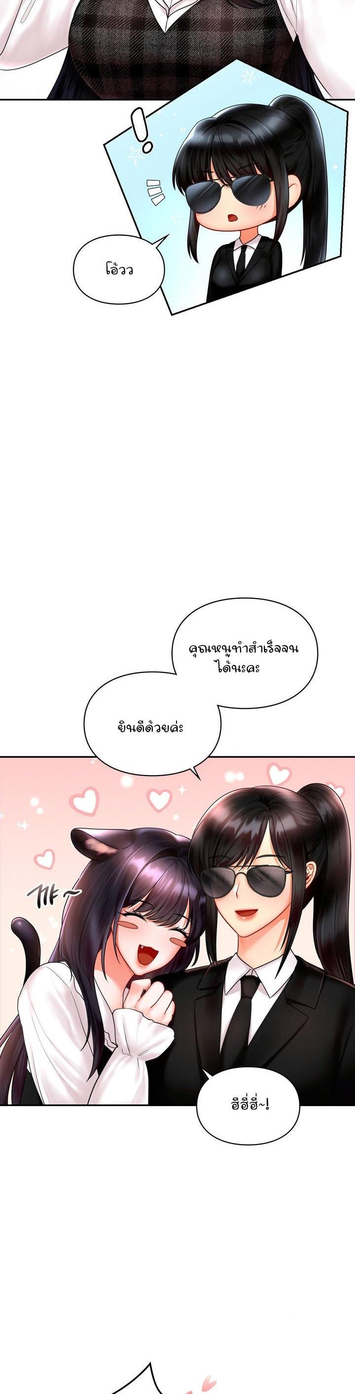 Doujin-Lc- อ่าน โดจิน มังฮวา เกาหลี ญี่ปุ่น จีน แปลไทย The Kid Is Obsessed With Me ตอนที่ 1 2 3 4 5 6 7 8 9 10 11 12 13 14 ฟรี ไม่มีโฆษณา อ่าน โดจิน Manhwa เกาหลี ญี่ปุ่น จีน เรามีครบ คัดมาให้เน้นๆ โดจิน 18+ รับประกันความฟินโดย  Doujin Lc