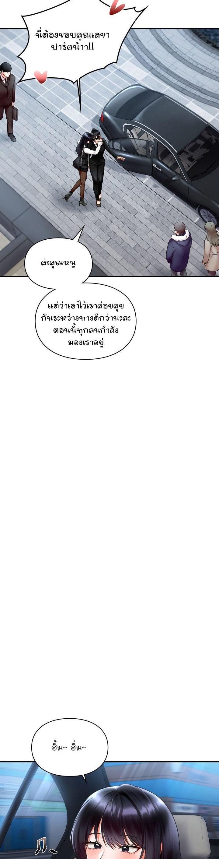 Doujin-Lc- อ่าน โดจิน มังฮวา เกาหลี ญี่ปุ่น จีน แปลไทย The Kid Is Obsessed With Me ตอนที่ 1 2 3 4 5 6 7 8 9 10 11 12 13 14 ฟรี ไม่มีโฆษณา อ่าน โดจิน Manhwa เกาหลี ญี่ปุ่น จีน เรามีครบ คัดมาให้เน้นๆ โดจิน 18+ รับประกันความฟินโดย  Doujin Lc