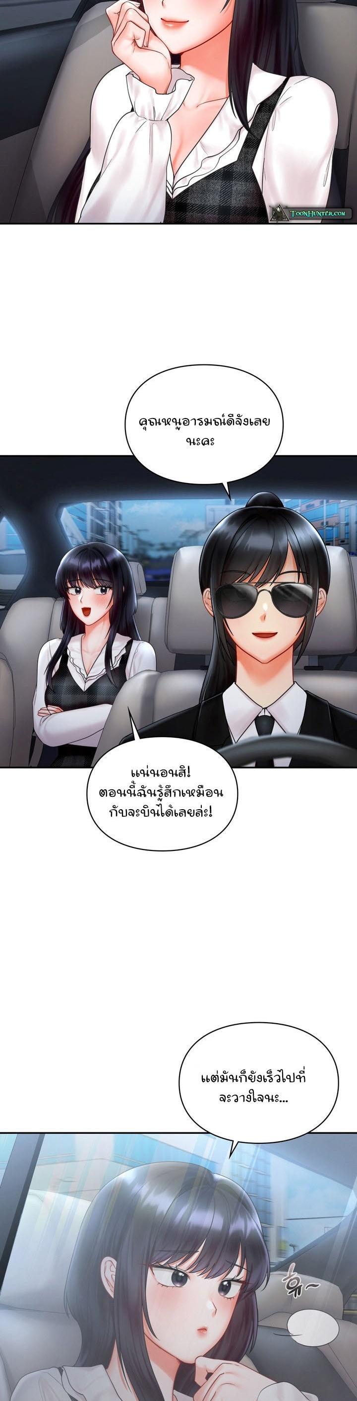 Doujin-Lc- อ่าน โดจิน มังฮวา เกาหลี ญี่ปุ่น จีน แปลไทย The Kid Is Obsessed With Me ตอนที่ 1 2 3 4 5 6 7 8 9 10 11 12 13 14 ฟรี ไม่มีโฆษณา อ่าน โดจิน Manhwa เกาหลี ญี่ปุ่น จีน เรามีครบ คัดมาให้เน้นๆ โดจิน 18+ รับประกันความฟินโดย  Doujin Lc