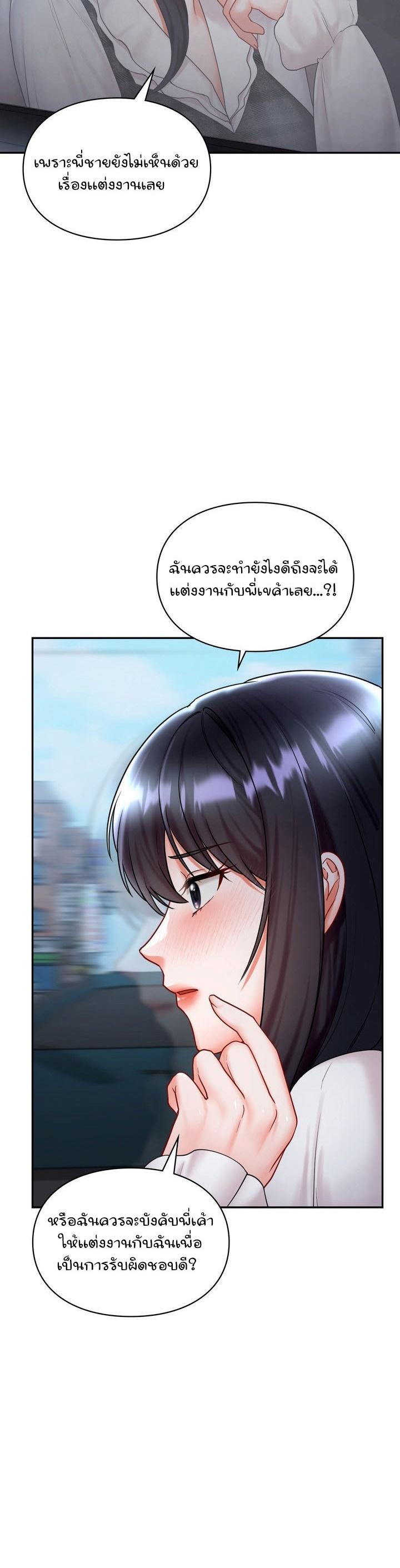 Doujin-Lc- อ่าน โดจิน มังฮวา เกาหลี ญี่ปุ่น จีน แปลไทย The Kid Is Obsessed With Me ตอนที่ 1 2 3 4 5 6 7 8 9 10 11 12 13 14 ฟรี ไม่มีโฆษณา อ่าน โดจิน Manhwa เกาหลี ญี่ปุ่น จีน เรามีครบ คัดมาให้เน้นๆ โดจิน 18+ รับประกันความฟินโดย  Doujin Lc