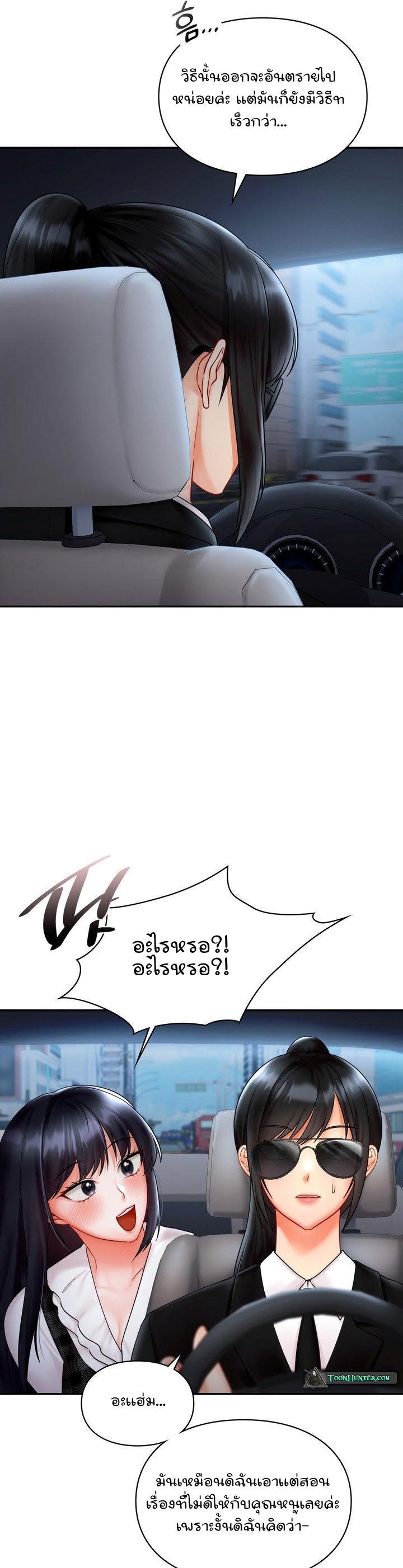 Doujin-Lc- อ่าน โดจิน มังฮวา เกาหลี ญี่ปุ่น จีน แปลไทย The Kid Is Obsessed With Me ตอนที่ 1 2 3 4 5 6 7 8 9 10 11 12 13 14 ฟรี ไม่มีโฆษณา อ่าน โดจิน Manhwa เกาหลี ญี่ปุ่น จีน เรามีครบ คัดมาให้เน้นๆ โดจิน 18+ รับประกันความฟินโดย  Doujin Lc