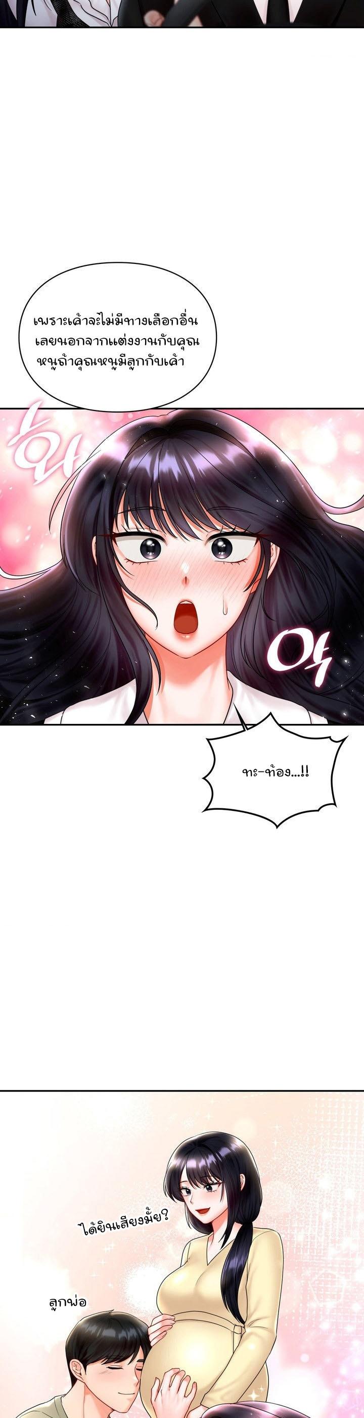 Doujin-Lc- อ่าน โดจิน มังฮวา เกาหลี ญี่ปุ่น จีน แปลไทย The Kid Is Obsessed With Me ตอนที่ 1 2 3 4 5 6 7 8 9 10 11 12 13 14 ฟรี ไม่มีโฆษณา อ่าน โดจิน Manhwa เกาหลี ญี่ปุ่น จีน เรามีครบ คัดมาให้เน้นๆ โดจิน 18+ รับประกันความฟินโดย  Doujin Lc