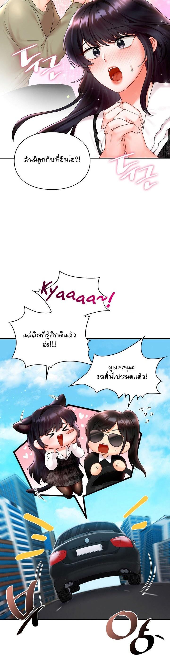 Doujin-Lc- อ่าน โดจิน มังฮวา เกาหลี ญี่ปุ่น จีน แปลไทย The Kid Is Obsessed With Me ตอนที่ 1 2 3 4 5 6 7 8 9 10 11 12 13 14 ฟรี ไม่มีโฆษณา อ่าน โดจิน Manhwa เกาหลี ญี่ปุ่น จีน เรามีครบ คัดมาให้เน้นๆ โดจิน 18+ รับประกันความฟินโดย  Doujin Lc