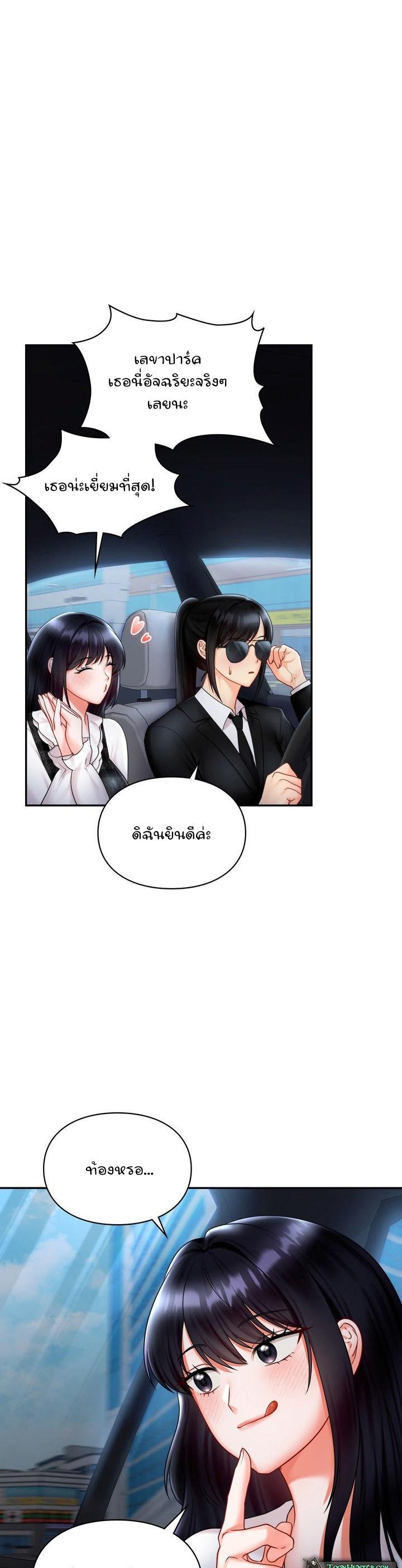 Doujin-Lc- อ่าน โดจิน มังฮวา เกาหลี ญี่ปุ่น จีน แปลไทย The Kid Is Obsessed With Me ตอนที่ 1 2 3 4 5 6 7 8 9 10 11 12 13 14 ฟรี ไม่มีโฆษณา อ่าน โดจิน Manhwa เกาหลี ญี่ปุ่น จีน เรามีครบ คัดมาให้เน้นๆ โดจิน 18+ รับประกันความฟินโดย  Doujin Lc