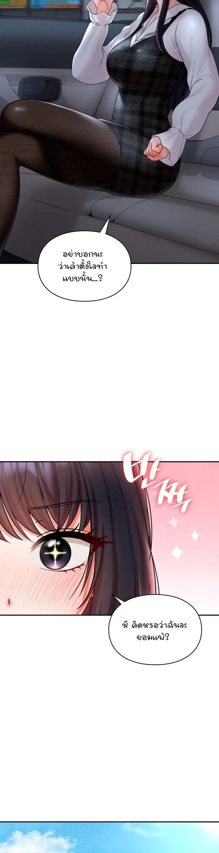 Doujin-Lc- อ่าน โดจิน มังฮวา เกาหลี ญี่ปุ่น จีน แปลไทย The Kid Is Obsessed With Me ตอนที่ 1 2 3 4 5 6 7 8 9 10 11 12 13 14 ฟรี ไม่มีโฆษณา อ่าน โดจิน Manhwa เกาหลี ญี่ปุ่น จีน เรามีครบ คัดมาให้เน้นๆ โดจิน 18+ รับประกันความฟินโดย  Doujin Lc