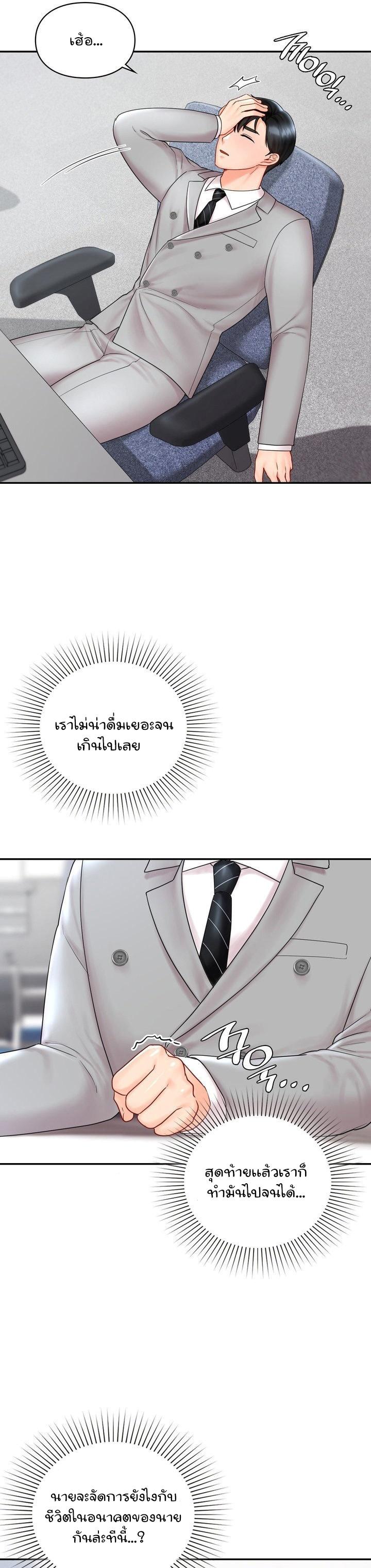 Doujin-Lc- อ่าน โดจิน มังฮวา เกาหลี ญี่ปุ่น จีน แปลไทย The Kid Is Obsessed With Me ตอนที่ 1 2 3 4 5 6 7 8 9 10 11 12 13 14 ฟรี ไม่มีโฆษณา อ่าน โดจิน Manhwa เกาหลี ญี่ปุ่น จีน เรามีครบ คัดมาให้เน้นๆ โดจิน 18+ รับประกันความฟินโดย  Doujin Lc