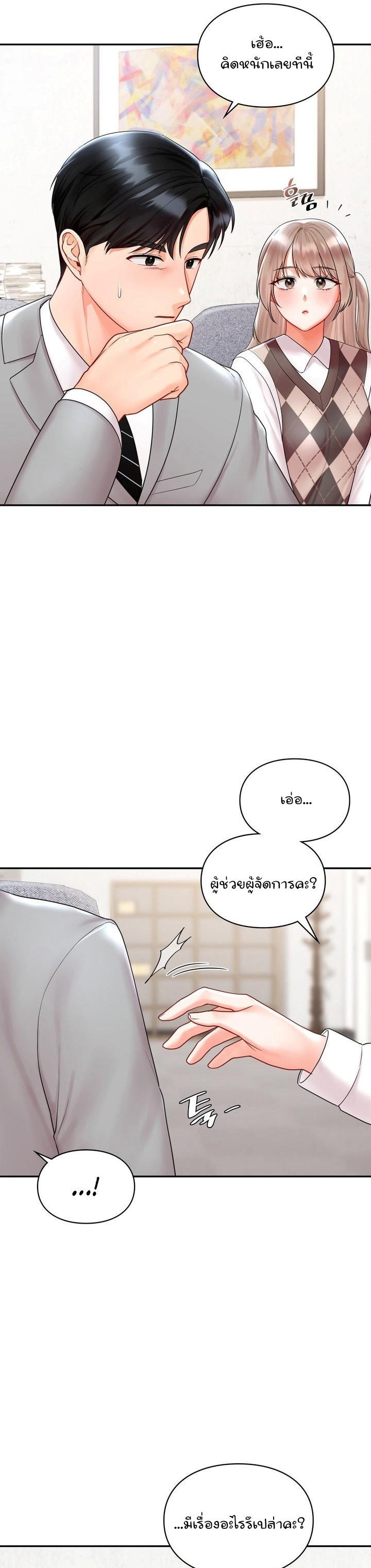 Doujin-Lc- อ่าน โดจิน มังฮวา เกาหลี ญี่ปุ่น จีน แปลไทย The Kid Is Obsessed With Me ตอนที่ 1 2 3 4 5 6 7 8 9 10 11 12 13 14 ฟรี ไม่มีโฆษณา อ่าน โดจิน Manhwa เกาหลี ญี่ปุ่น จีน เรามีครบ คัดมาให้เน้นๆ โดจิน 18+ รับประกันความฟินโดย  Doujin Lc