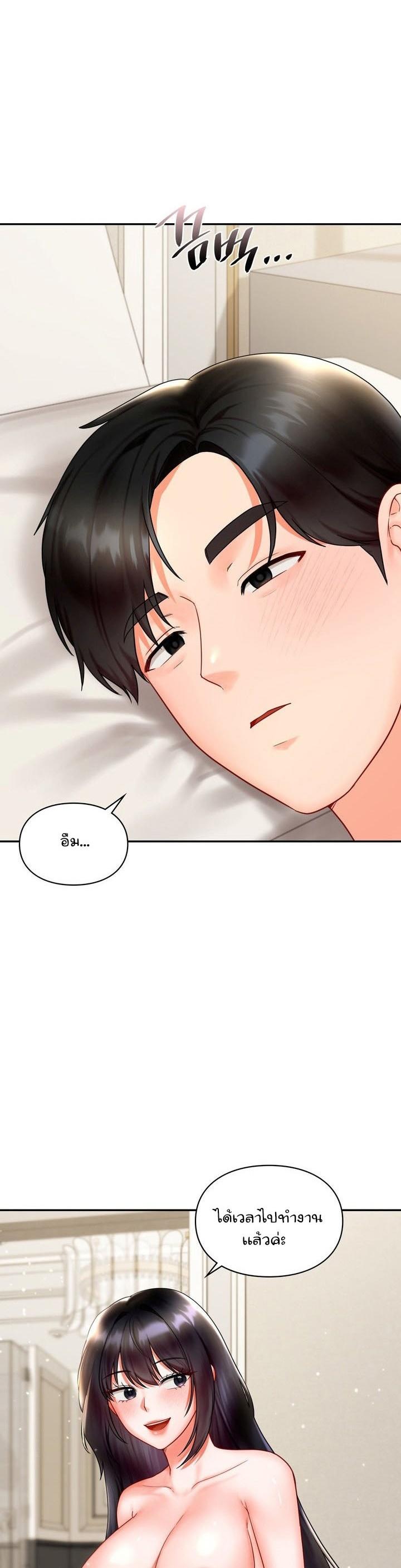 Doujin-Lc- อ่าน โดจิน มังฮวา เกาหลี ญี่ปุ่น จีน แปลไทย The Kid Is Obsessed With Me ตอนที่ 1 2 3 4 5 6 7 8 9 10 11 12 13 14 ฟรี ไม่มีโฆษณา อ่าน โดจิน Manhwa เกาหลี ญี่ปุ่น จีน เรามีครบ คัดมาให้เน้นๆ โดจิน 18+ รับประกันความฟินโดย  Doujin Lc