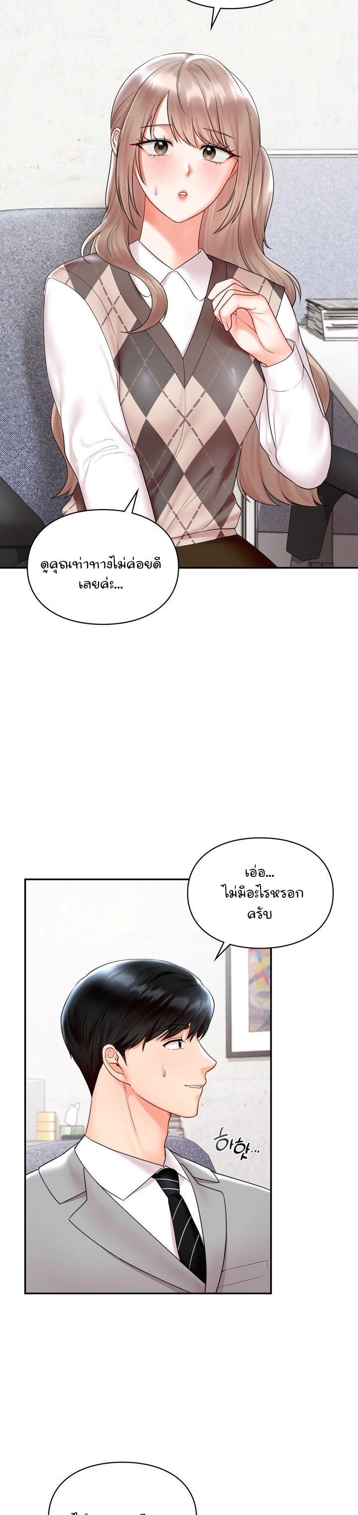 Doujin-Lc- อ่าน โดจิน มังฮวา เกาหลี ญี่ปุ่น จีน แปลไทย The Kid Is Obsessed With Me ตอนที่ 1 2 3 4 5 6 7 8 9 10 11 12 13 14 ฟรี ไม่มีโฆษณา อ่าน โดจิน Manhwa เกาหลี ญี่ปุ่น จีน เรามีครบ คัดมาให้เน้นๆ โดจิน 18+ รับประกันความฟินโดย  Doujin Lc