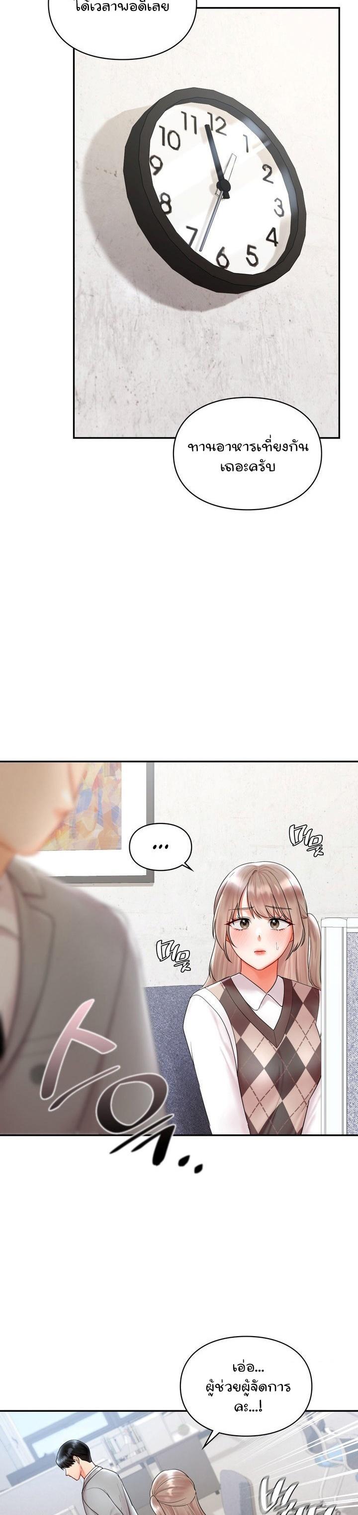 Doujin-Lc- อ่าน โดจิน มังฮวา เกาหลี ญี่ปุ่น จีน แปลไทย The Kid Is Obsessed With Me ตอนที่ 1 2 3 4 5 6 7 8 9 10 11 12 13 14 ฟรี ไม่มีโฆษณา อ่าน โดจิน Manhwa เกาหลี ญี่ปุ่น จีน เรามีครบ คัดมาให้เน้นๆ โดจิน 18+ รับประกันความฟินโดย  Doujin Lc