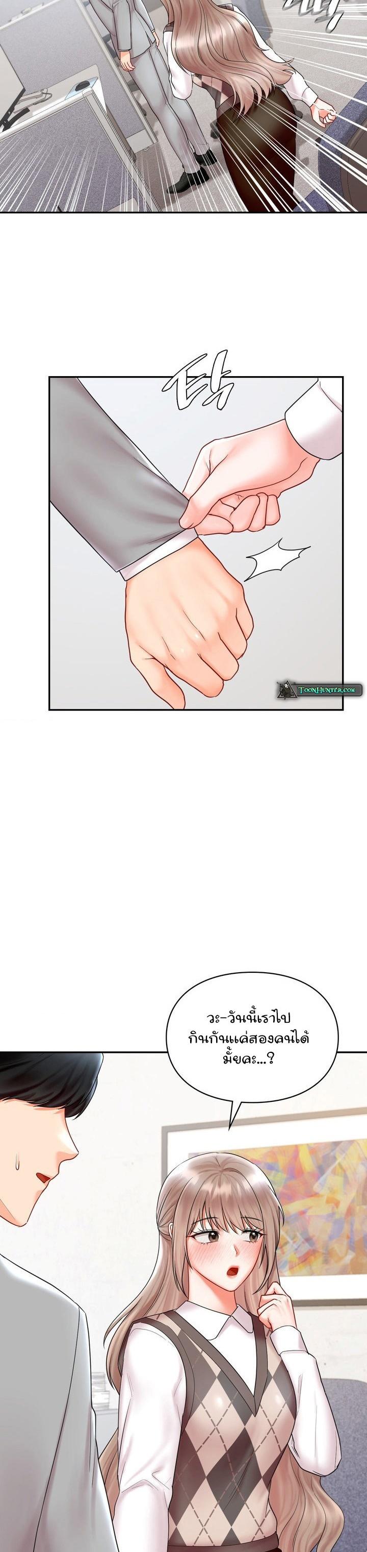 Doujin-Lc- อ่าน โดจิน มังฮวา เกาหลี ญี่ปุ่น จีน แปลไทย The Kid Is Obsessed With Me ตอนที่ 1 2 3 4 5 6 7 8 9 10 11 12 13 14 ฟรี ไม่มีโฆษณา อ่าน โดจิน Manhwa เกาหลี ญี่ปุ่น จีน เรามีครบ คัดมาให้เน้นๆ โดจิน 18+ รับประกันความฟินโดย  Doujin Lc