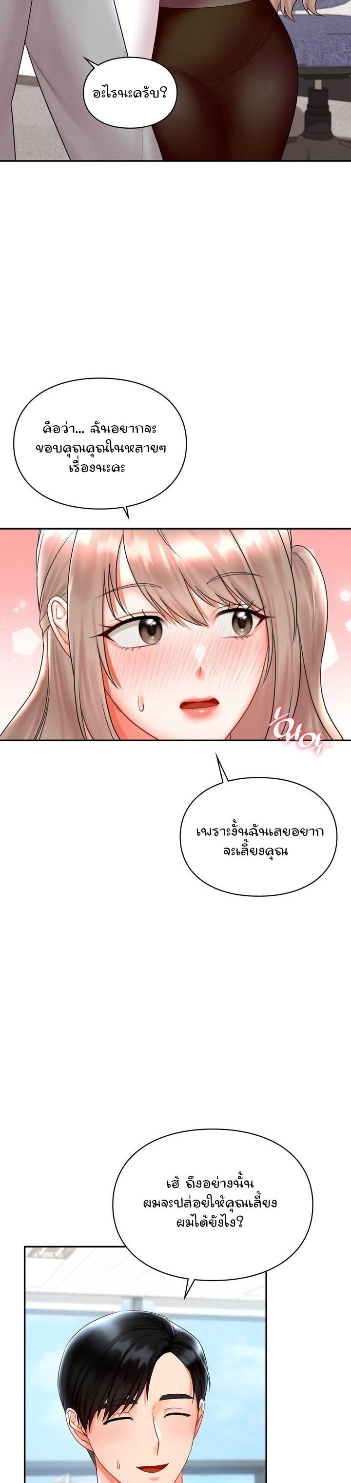 Doujin-Lc- อ่าน โดจิน มังฮวา เกาหลี ญี่ปุ่น จีน แปลไทย The Kid Is Obsessed With Me ตอนที่ 1 2 3 4 5 6 7 8 9 10 11 12 13 14 ฟรี ไม่มีโฆษณา อ่าน โดจิน Manhwa เกาหลี ญี่ปุ่น จีน เรามีครบ คัดมาให้เน้นๆ โดจิน 18+ รับประกันความฟินโดย  Doujin Lc
