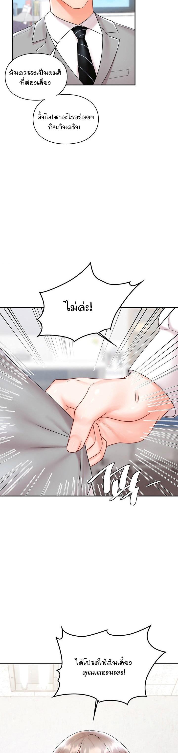 Doujin-Lc- อ่าน โดจิน มังฮวา เกาหลี ญี่ปุ่น จีน แปลไทย The Kid Is Obsessed With Me ตอนที่ 1 2 3 4 5 6 7 8 9 10 11 12 13 14 ฟรี ไม่มีโฆษณา อ่าน โดจิน Manhwa เกาหลี ญี่ปุ่น จีน เรามีครบ คัดมาให้เน้นๆ โดจิน 18+ รับประกันความฟินโดย  Doujin Lc
