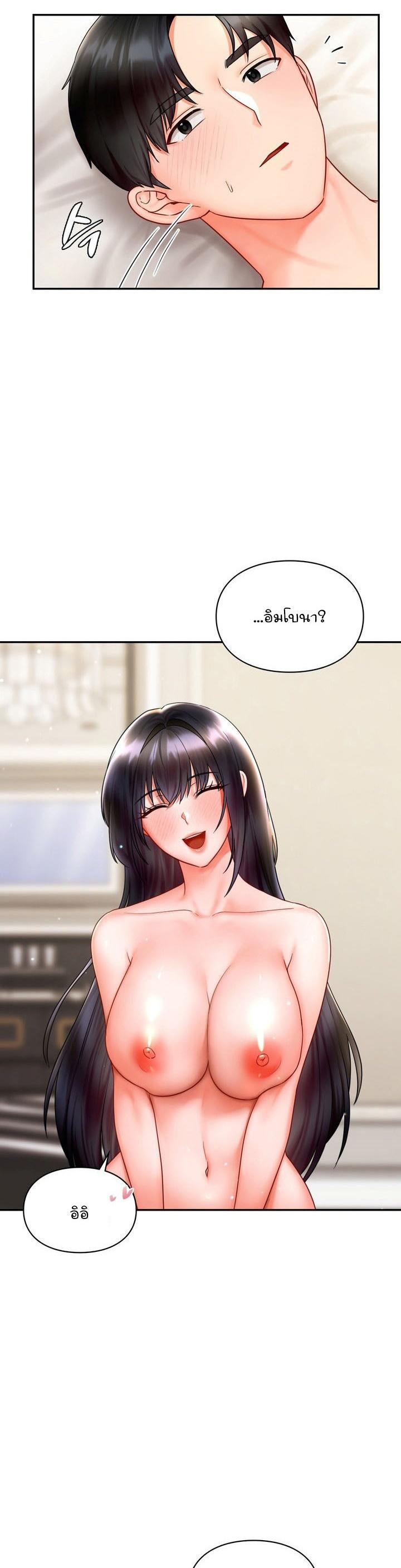 Doujin-Lc- อ่าน โดจิน มังฮวา เกาหลี ญี่ปุ่น จีน แปลไทย The Kid Is Obsessed With Me ตอนที่ 1 2 3 4 5 6 7 8 9 10 11 12 13 14 ฟรี ไม่มีโฆษณา อ่าน โดจิน Manhwa เกาหลี ญี่ปุ่น จีน เรามีครบ คัดมาให้เน้นๆ โดจิน 18+ รับประกันความฟินโดย  Doujin Lc