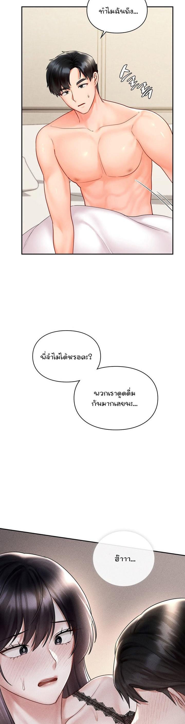 Doujin-Lc- อ่าน โดจิน มังฮวา เกาหลี ญี่ปุ่น จีน แปลไทย The Kid Is Obsessed With Me ตอนที่ 1 2 3 4 5 6 7 8 9 10 11 12 13 14 ฟรี ไม่มีโฆษณา อ่าน โดจิน Manhwa เกาหลี ญี่ปุ่น จีน เรามีครบ คัดมาให้เน้นๆ โดจิน 18+ รับประกันความฟินโดย  Doujin Lc