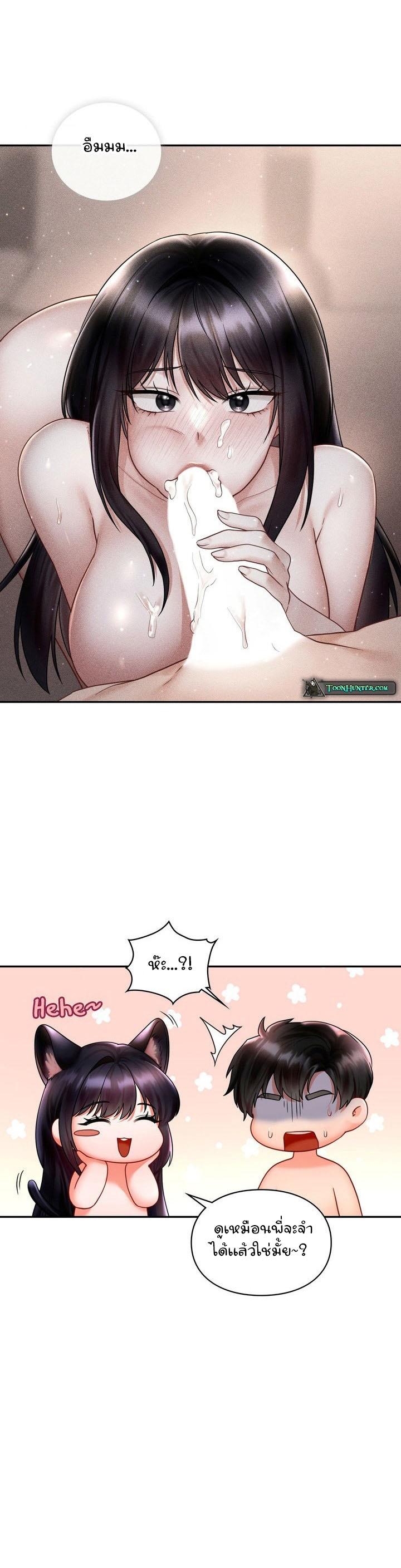 Doujin-Lc- อ่าน โดจิน มังฮวา เกาหลี ญี่ปุ่น จีน แปลไทย The Kid Is Obsessed With Me ตอนที่ 1 2 3 4 5 6 7 8 9 10 11 12 13 14 ฟรี ไม่มีโฆษณา อ่าน โดจิน Manhwa เกาหลี ญี่ปุ่น จีน เรามีครบ คัดมาให้เน้นๆ โดจิน 18+ รับประกันความฟินโดย  Doujin Lc